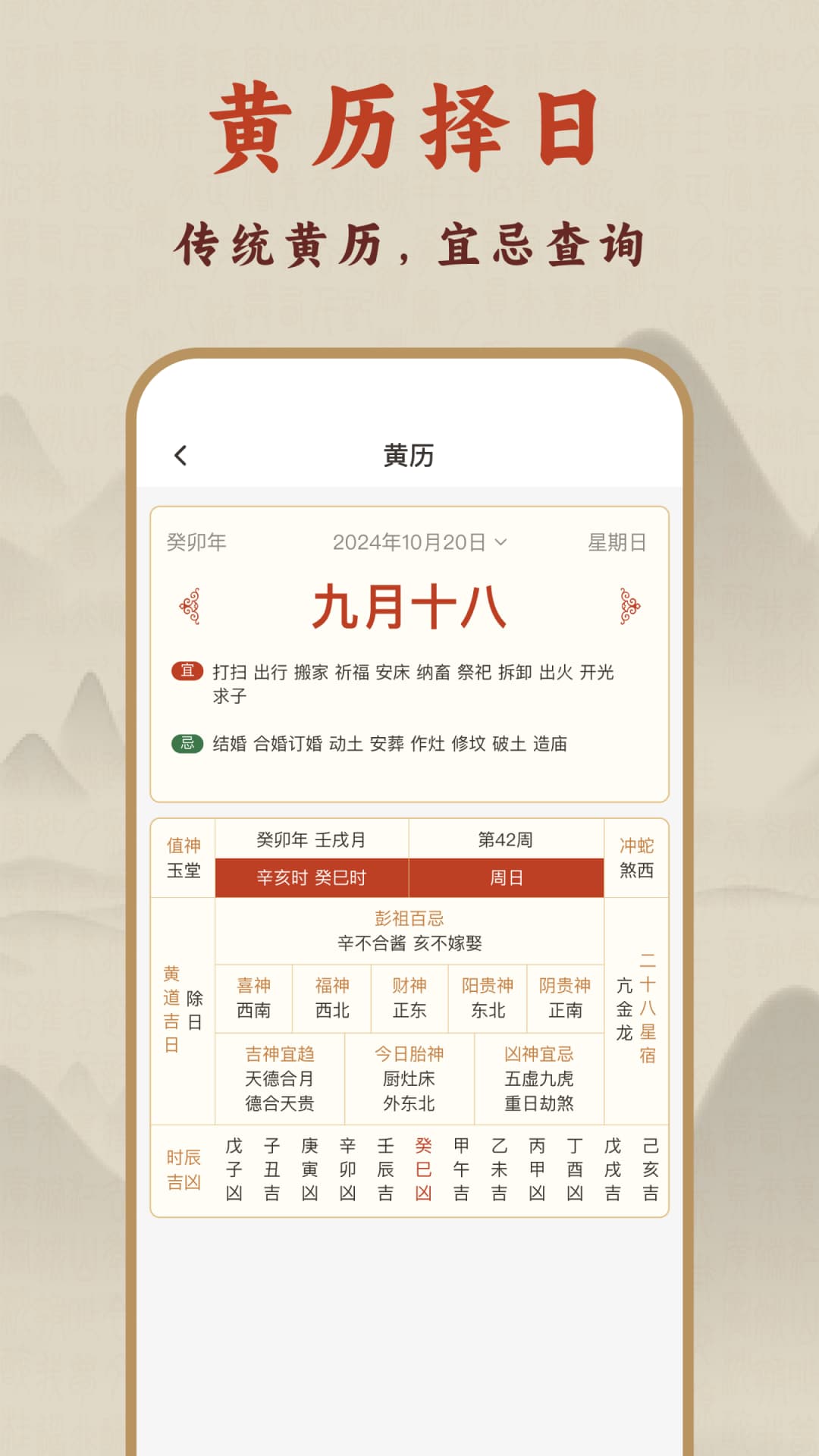 精彩截图-实景罗盘2026官方新版