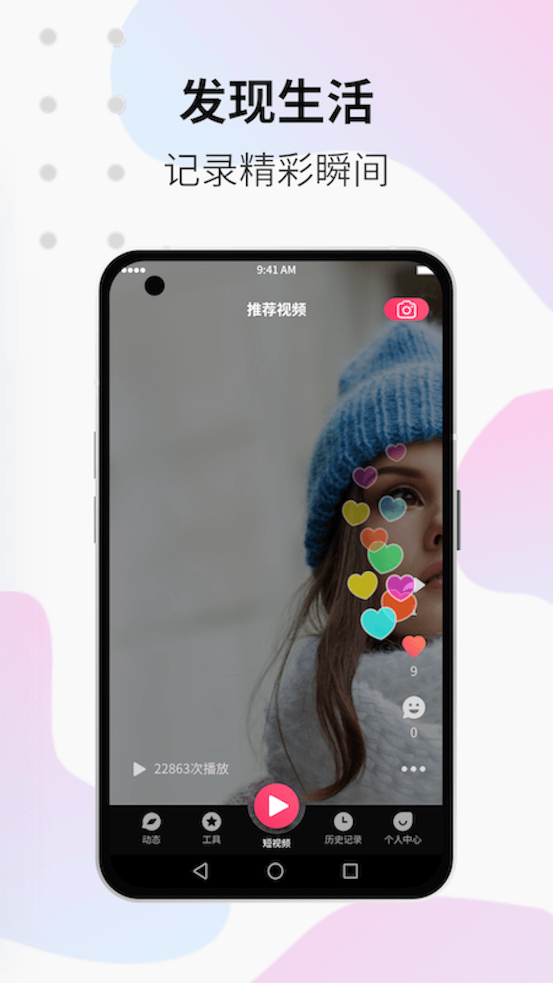 精彩截图-柚子视频2026官方新版