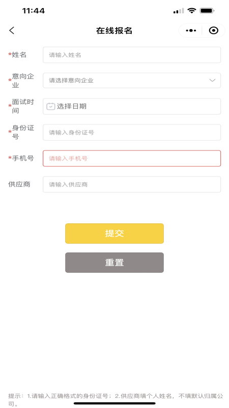 精彩截图-橙子直聘2026官方新版