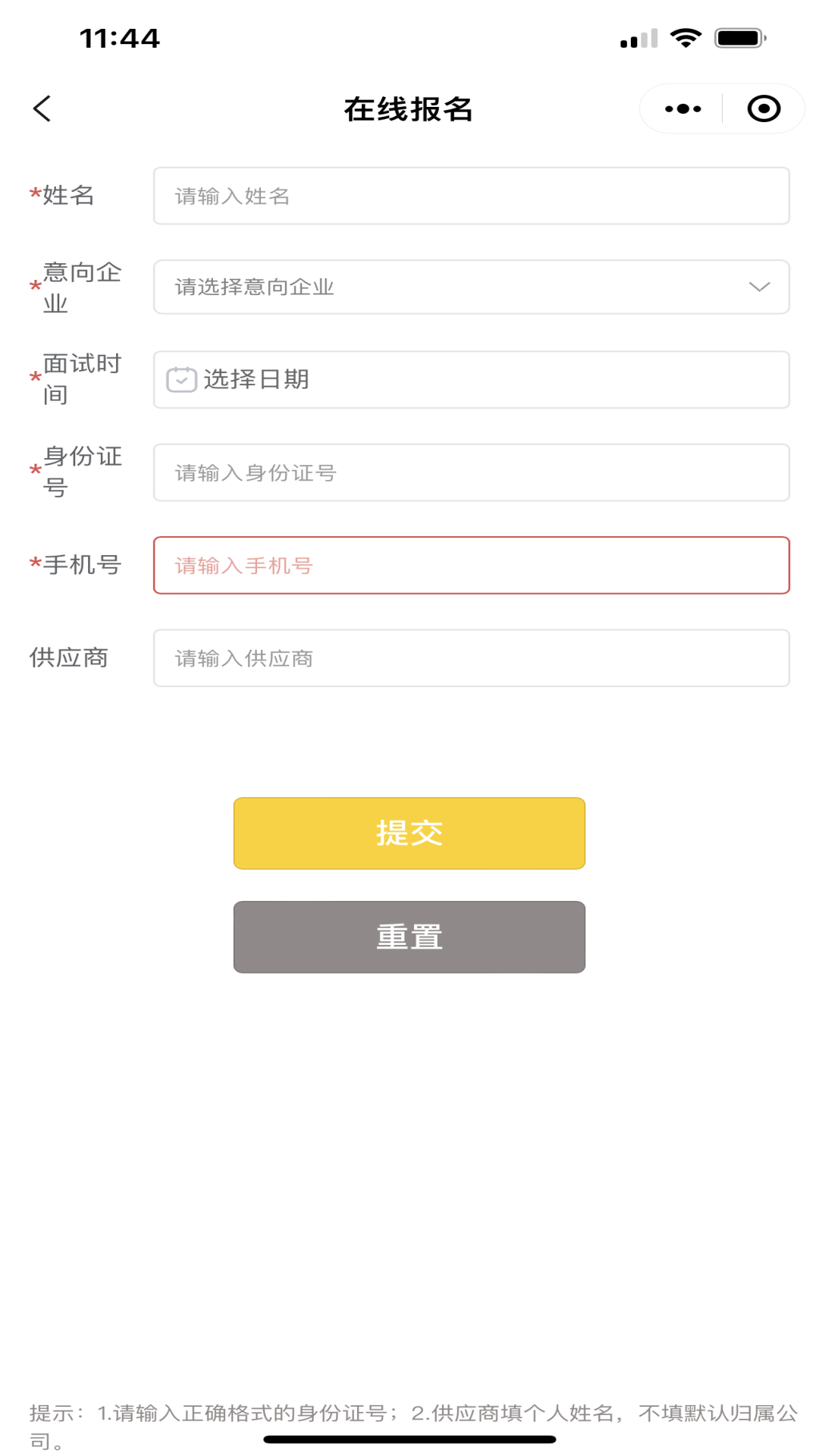 精彩截图-橙子直聘2026官方新版