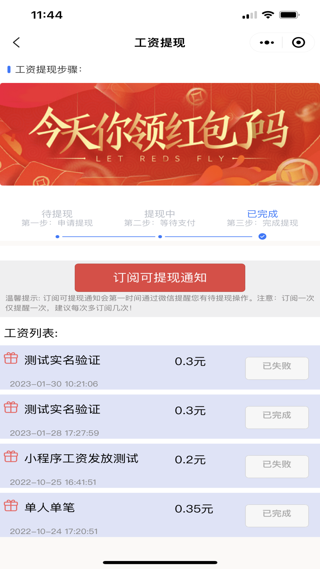 精彩截图-橙子直聘2026官方新版