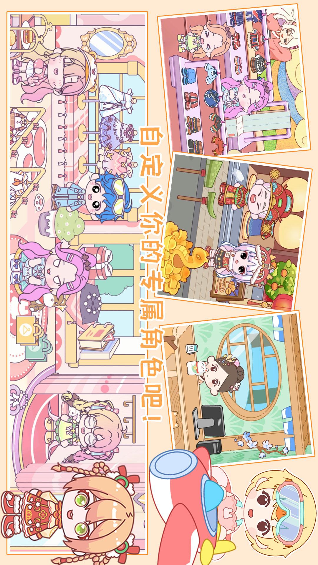 精彩截图-尤雅小镇度假世界2026官方新版