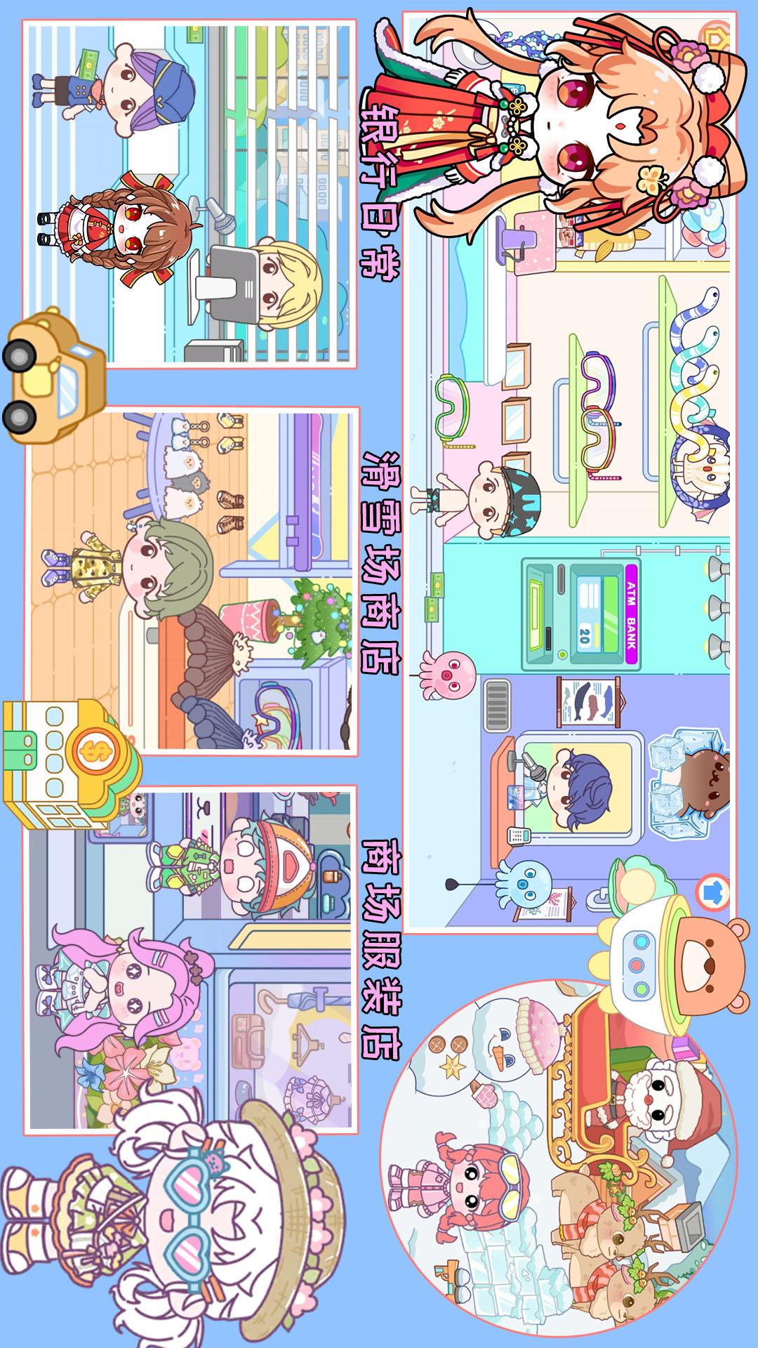 精彩截图-尤雅小镇度假世界2026官方新版