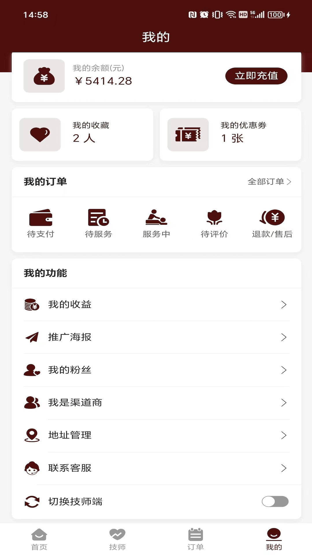 精彩截图-寻寻摩登2025官方新版