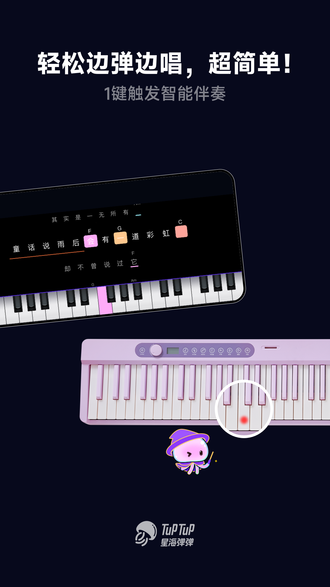 精彩截图-星海弹弹2025官方新版