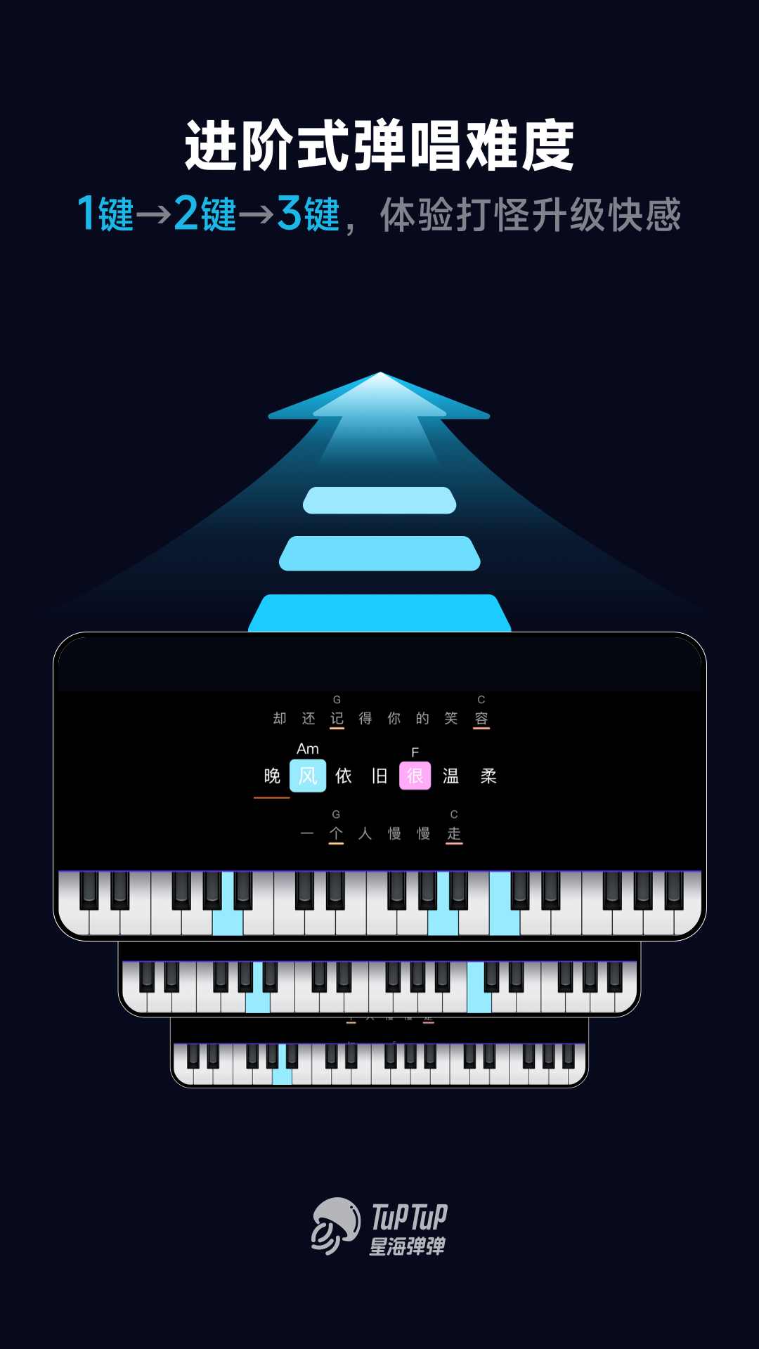 精彩截图-星海弹弹2025官方新版