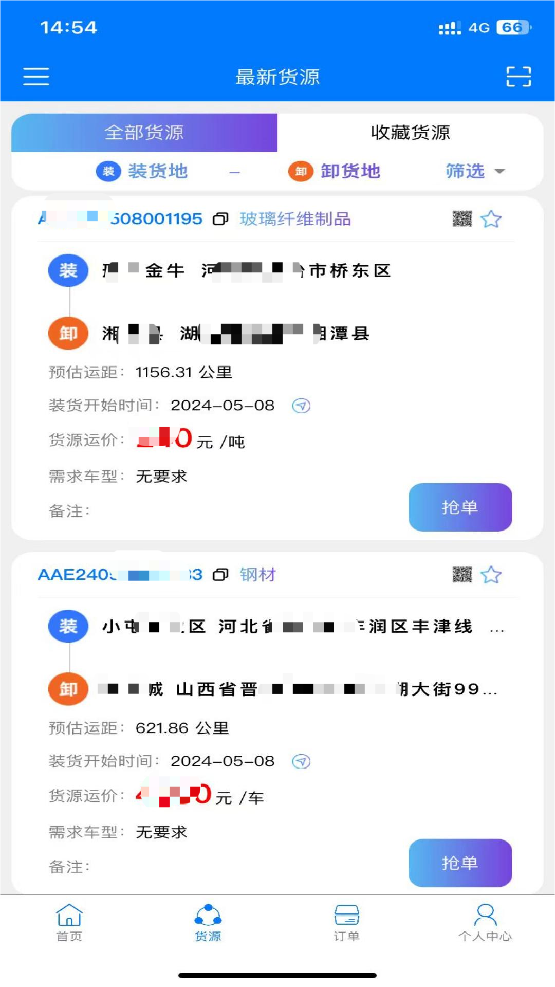 精彩截图-云启562025官方新版