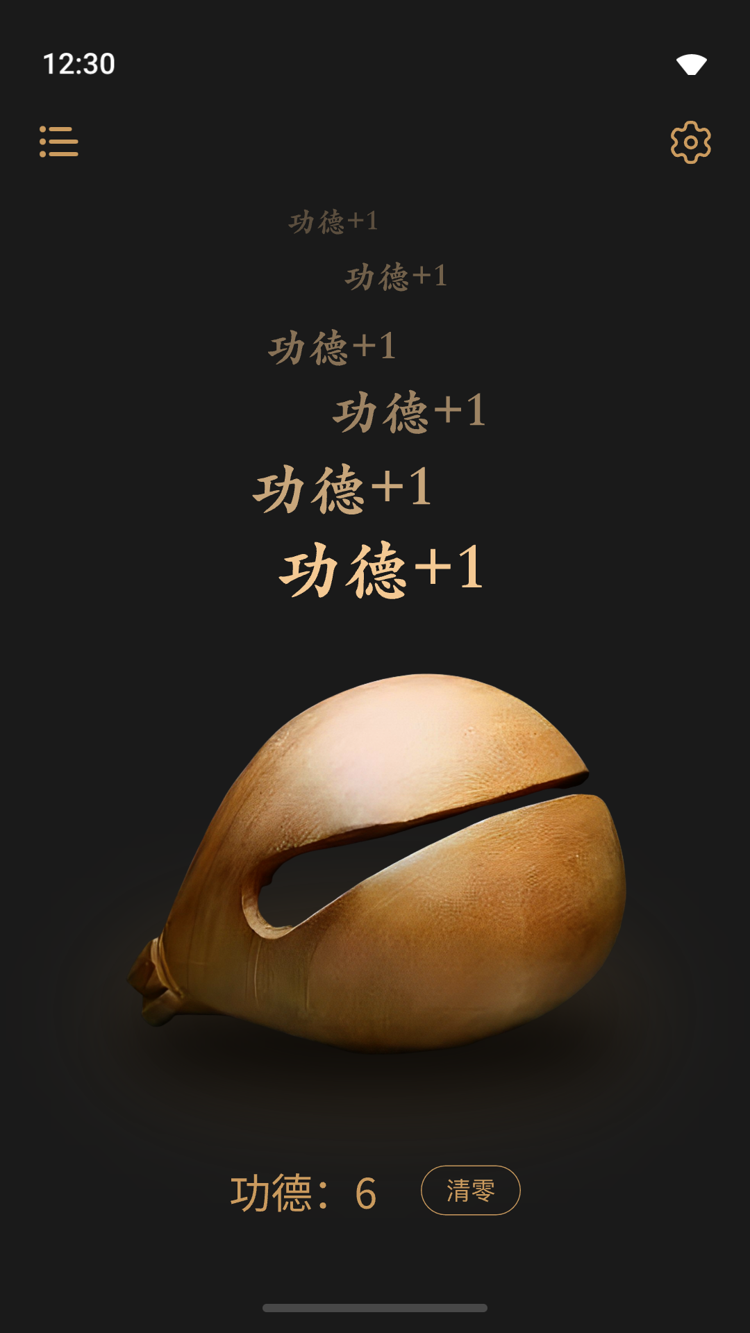 精彩截图-木鱼敲敲2026官方新版