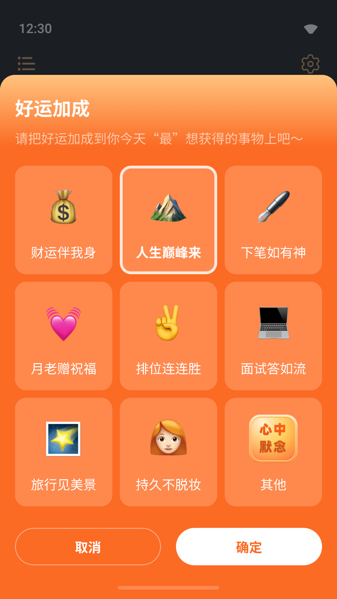 木鱼敲敲安卓版高清截图