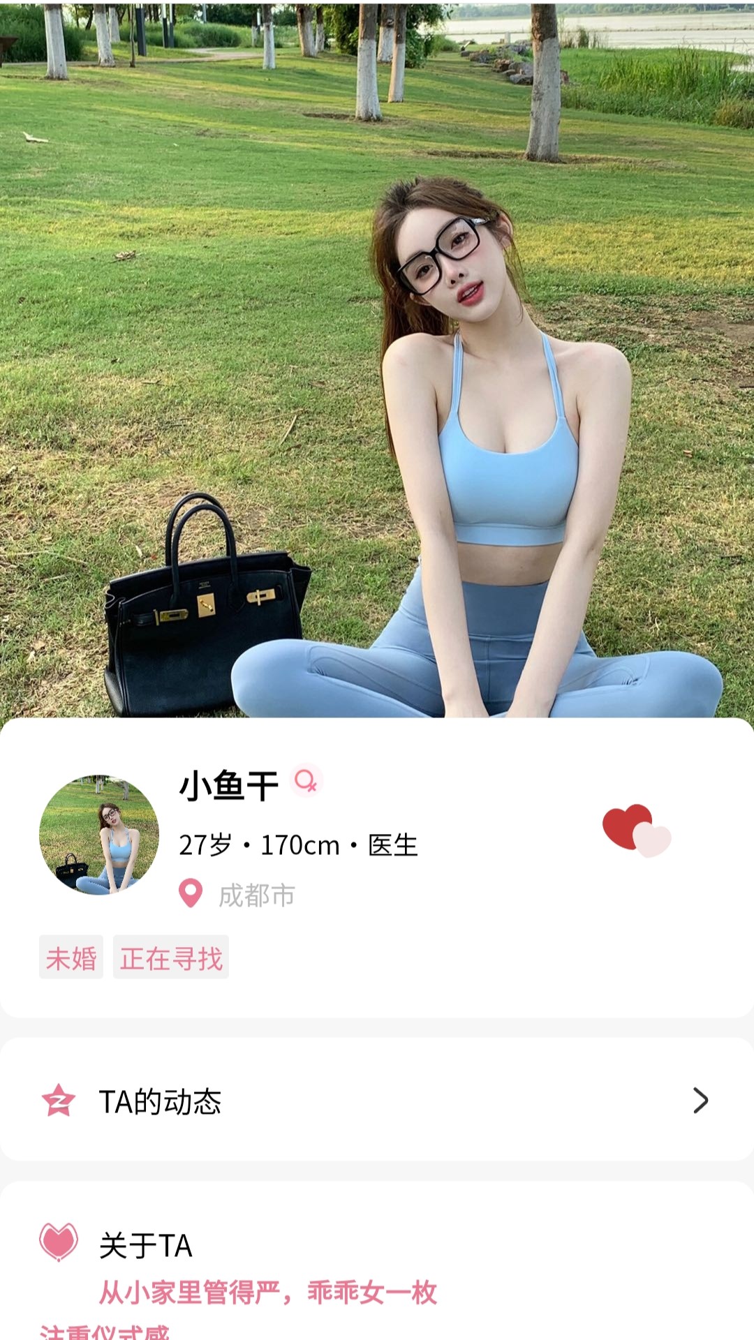 精彩截图-青遇2026官方新版