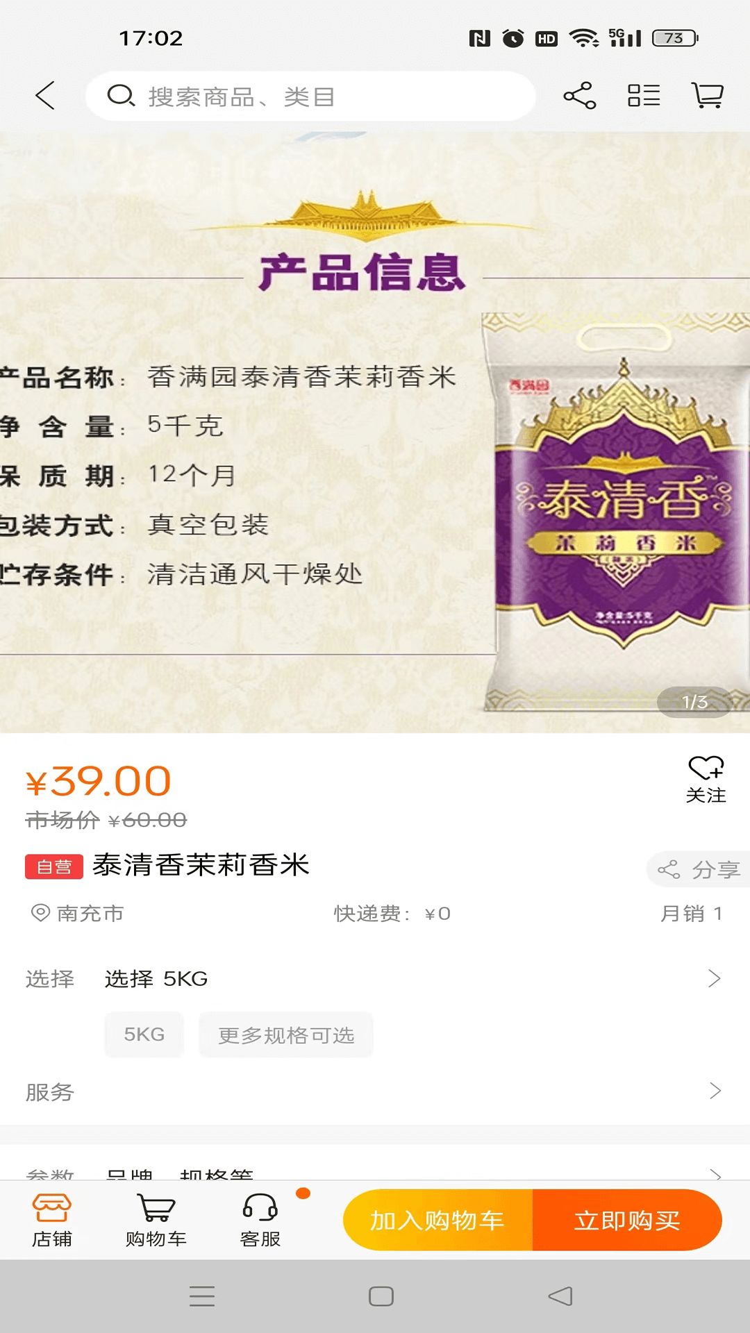 精彩截图-甄选部落2025官方新版