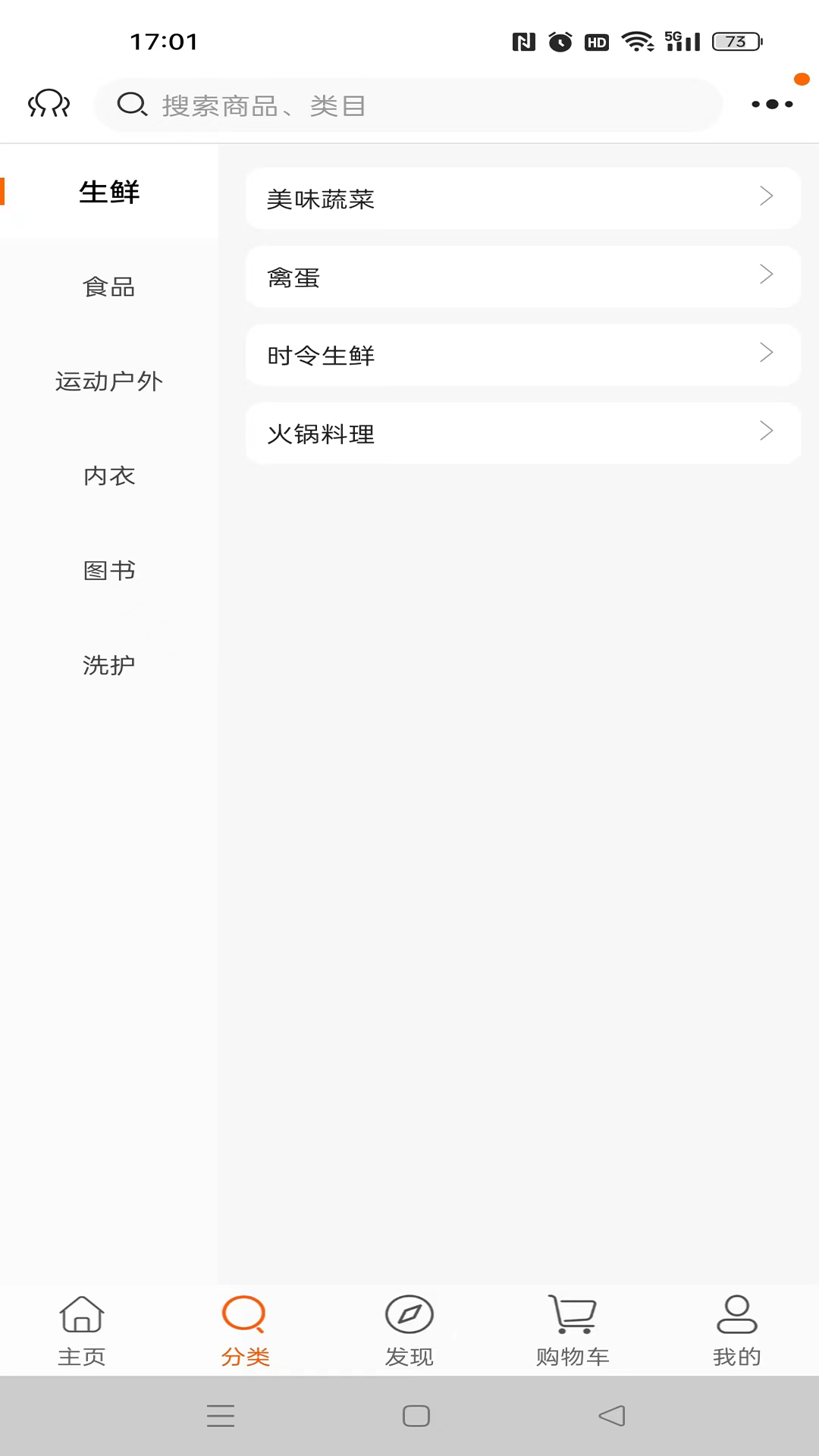 精彩截图-甄选部落2025官方新版