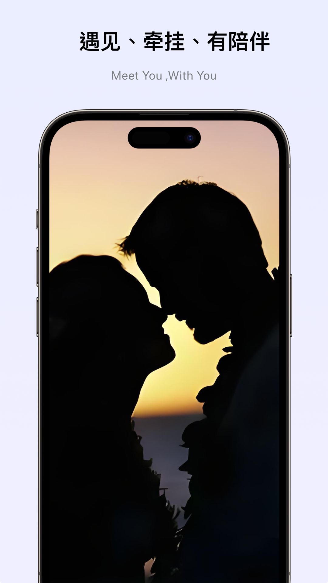 精彩截图-遇颜2026官方新版