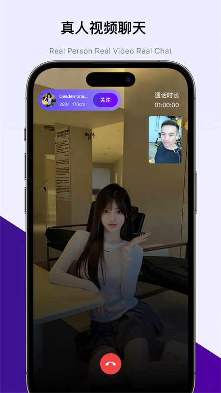 精彩截图-遇颜2026官方新版
