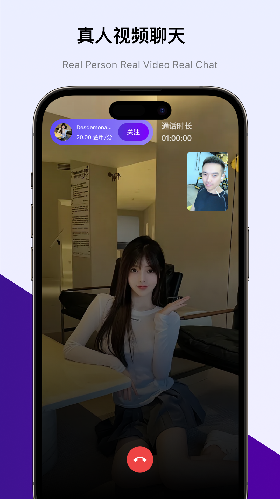 精彩截图-遇颜2026官方新版