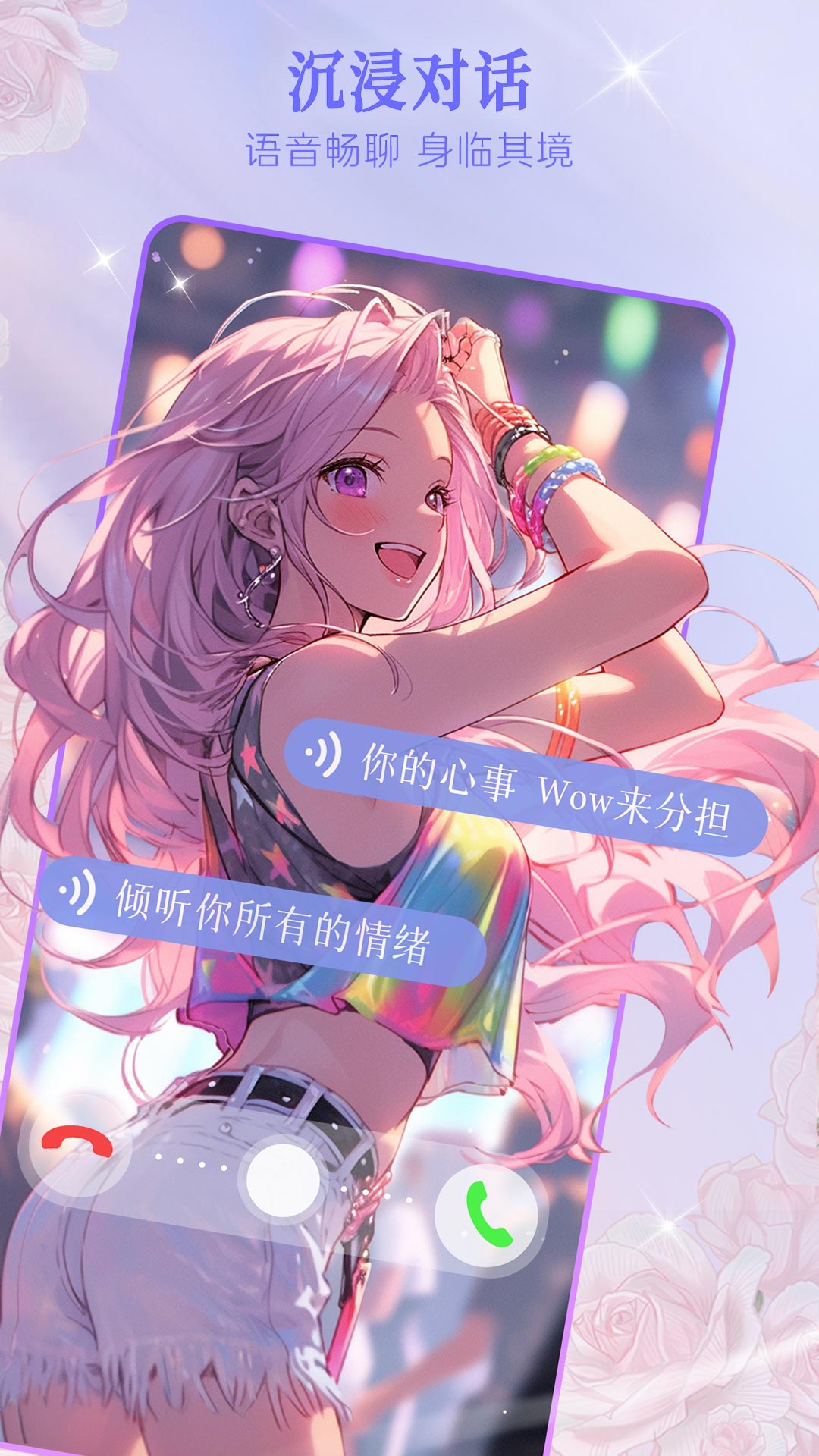 精彩截图-Wow2025官方新版