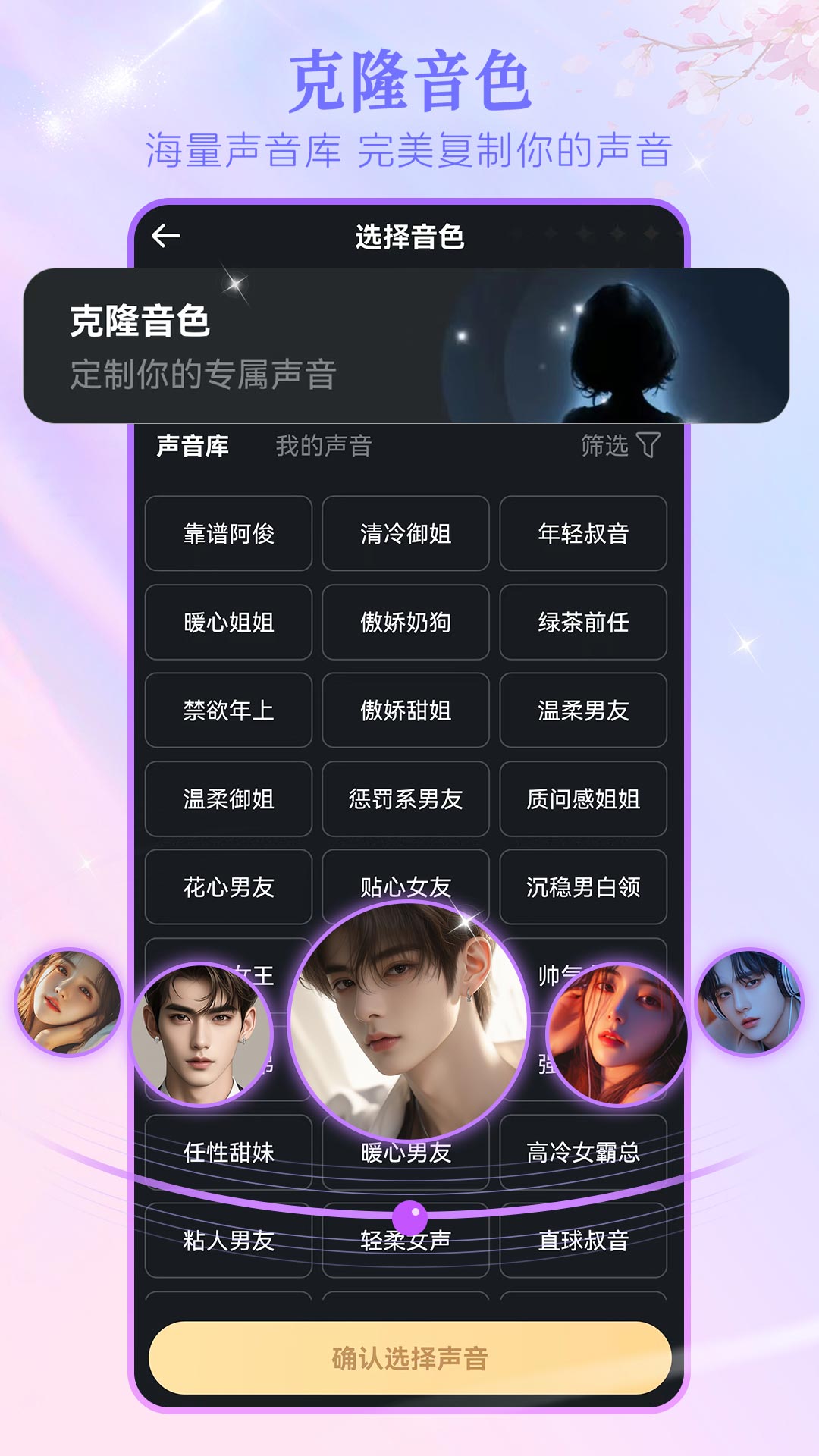 Wow App的使用截图[5]
