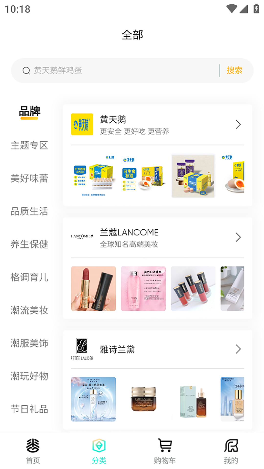 精彩截图-丰谷元选2026官方新版