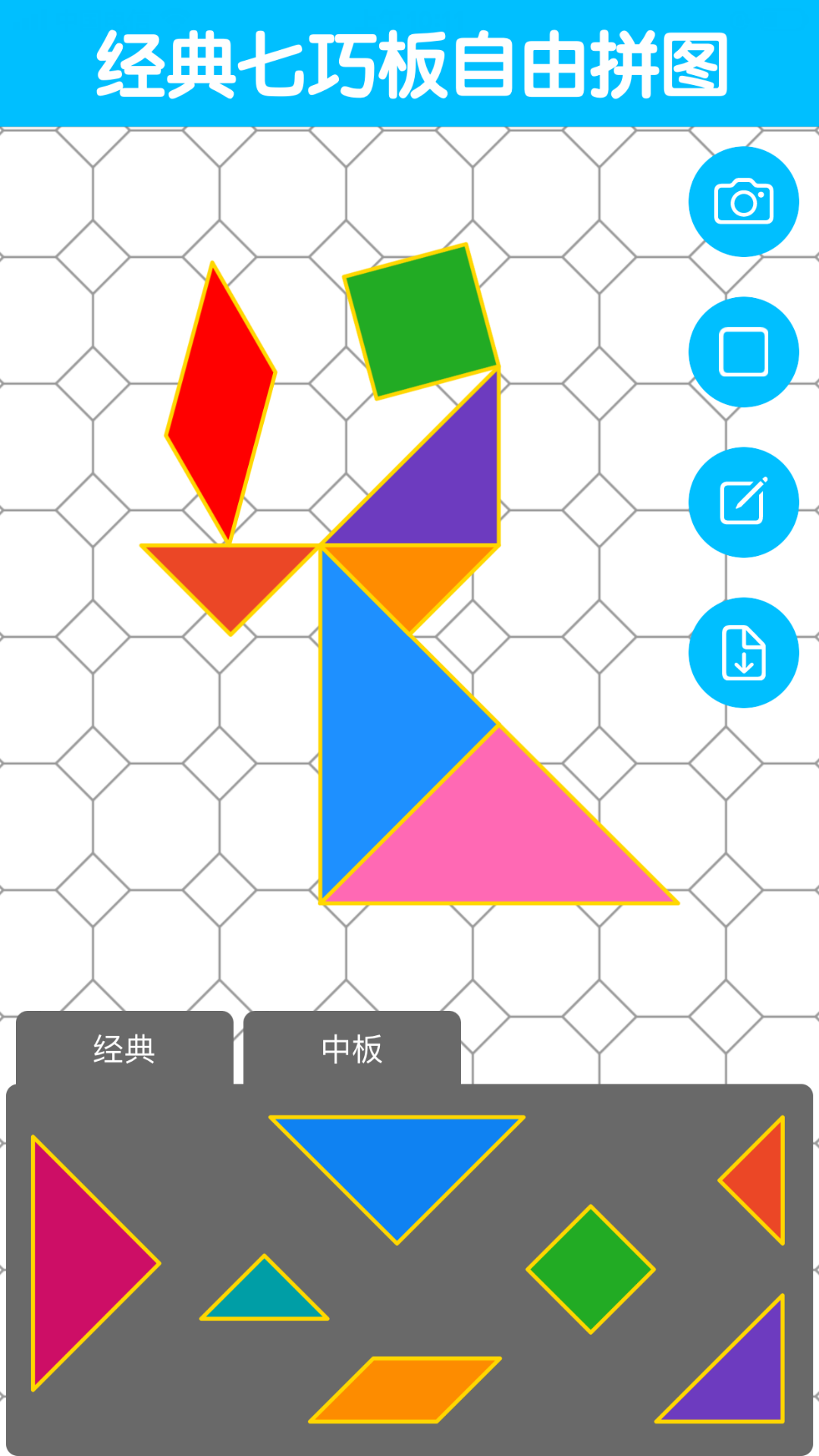 精彩截图-七巧板大师2026官方新版