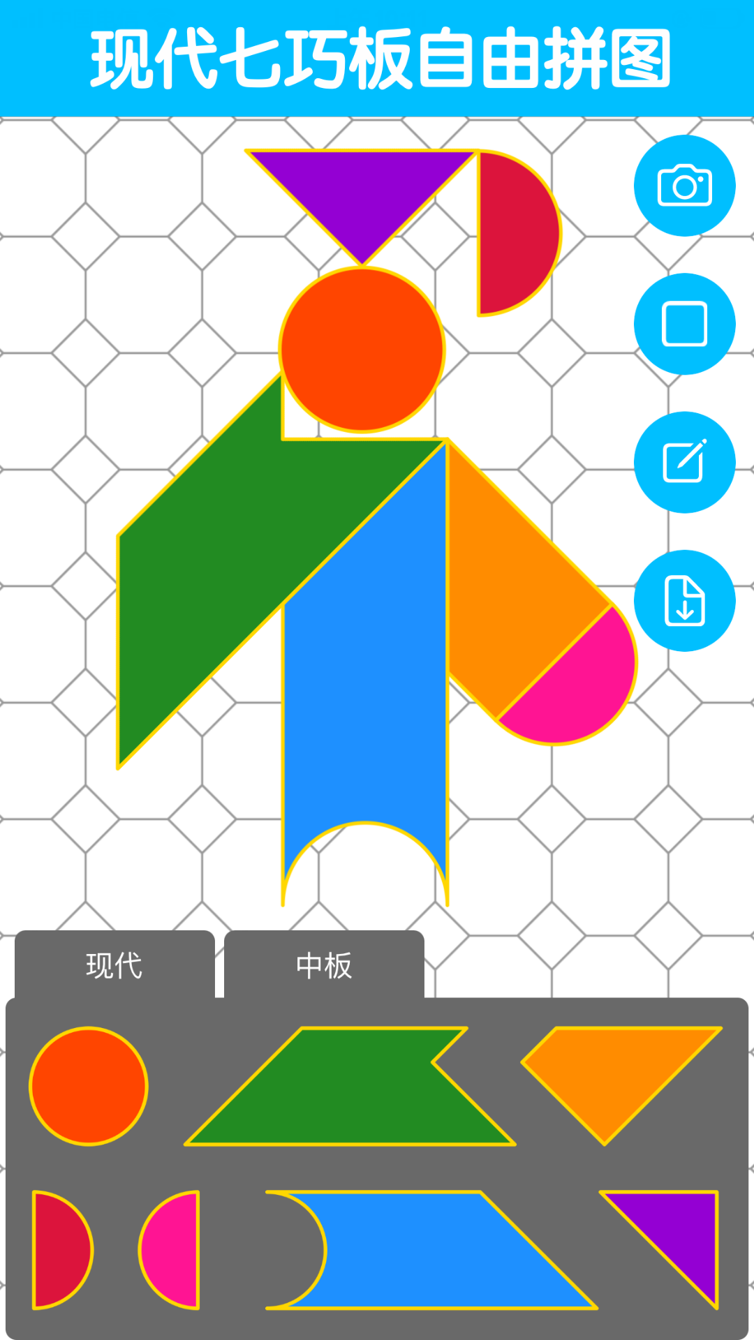 精彩截图-七巧板大师2026官方新版