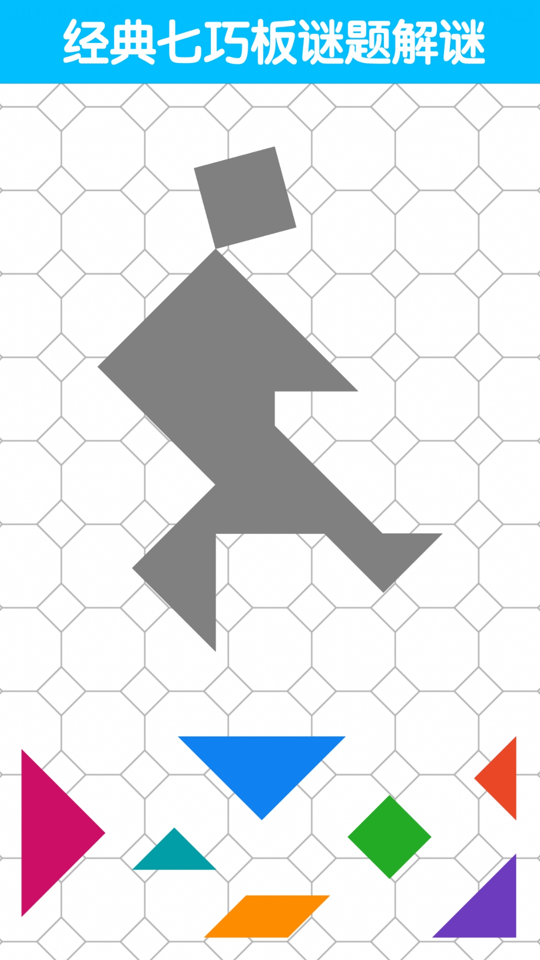  七巧板大师：创意设计与休闲娱乐的完美结合