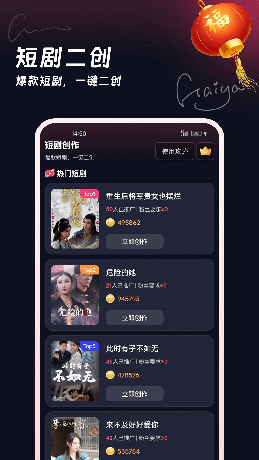 精彩截图-知晓通2026官方新版