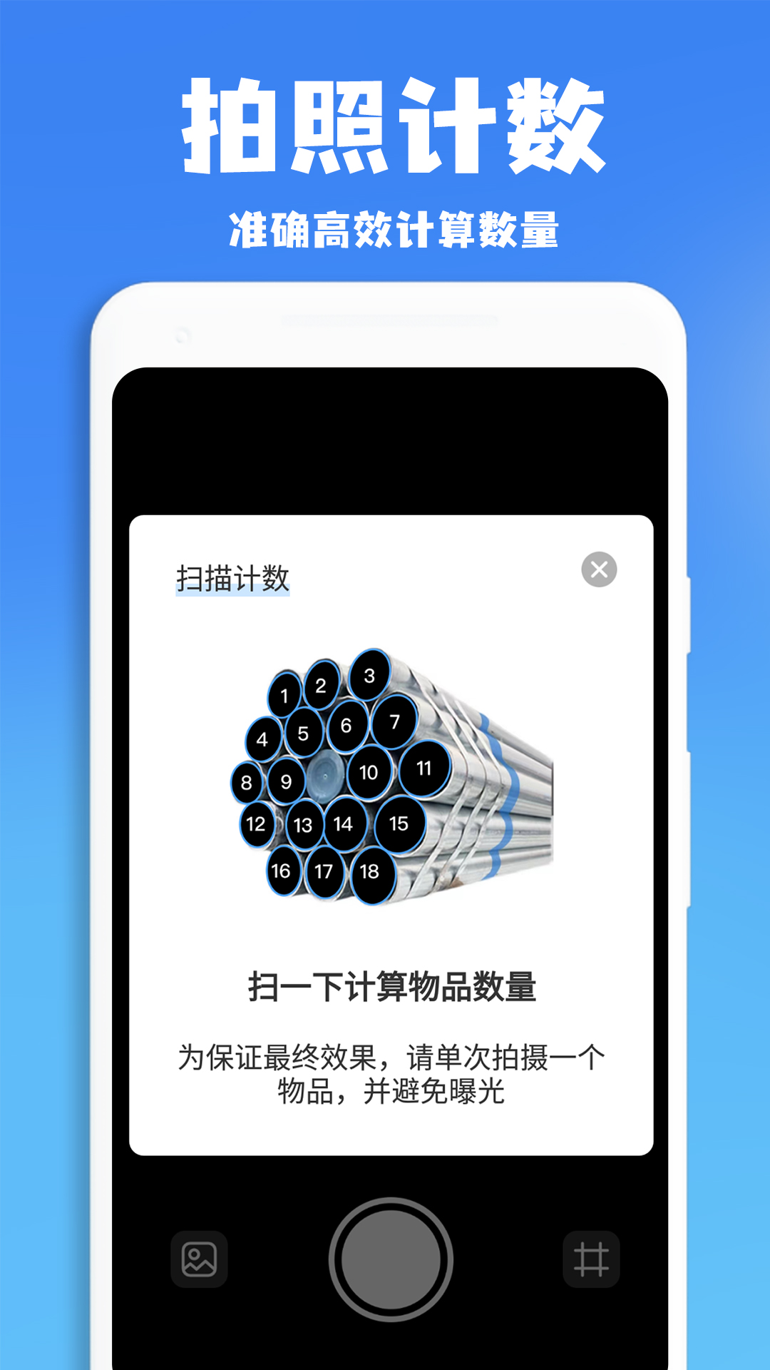 精彩截图-作业批改王2025官方新版