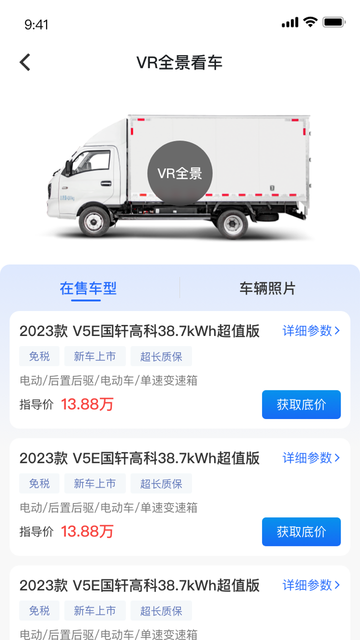 精彩截图-坐标快充2026官方新版