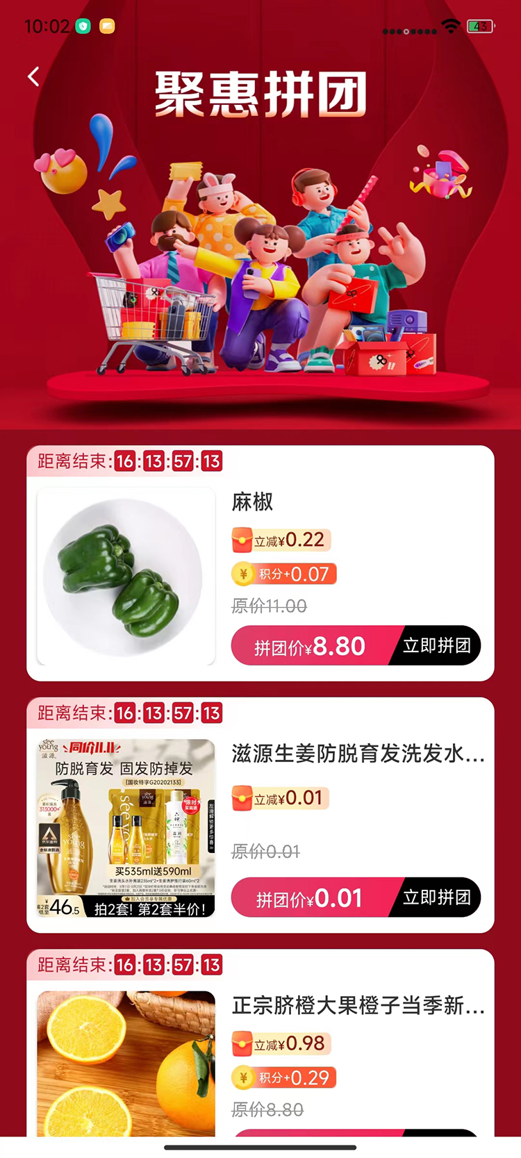 精彩截图-民为先2026官方新版