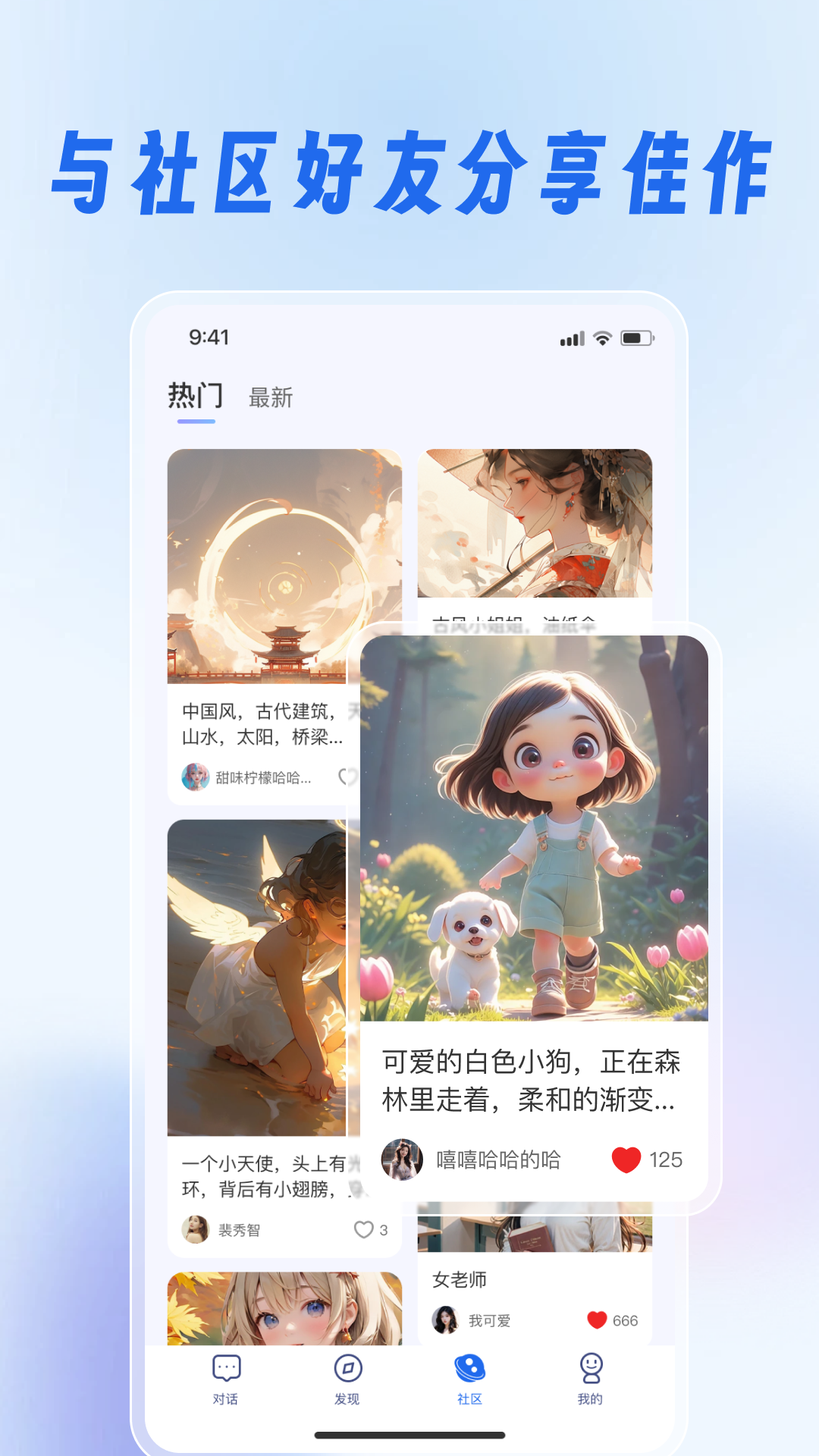 点击查看大图
