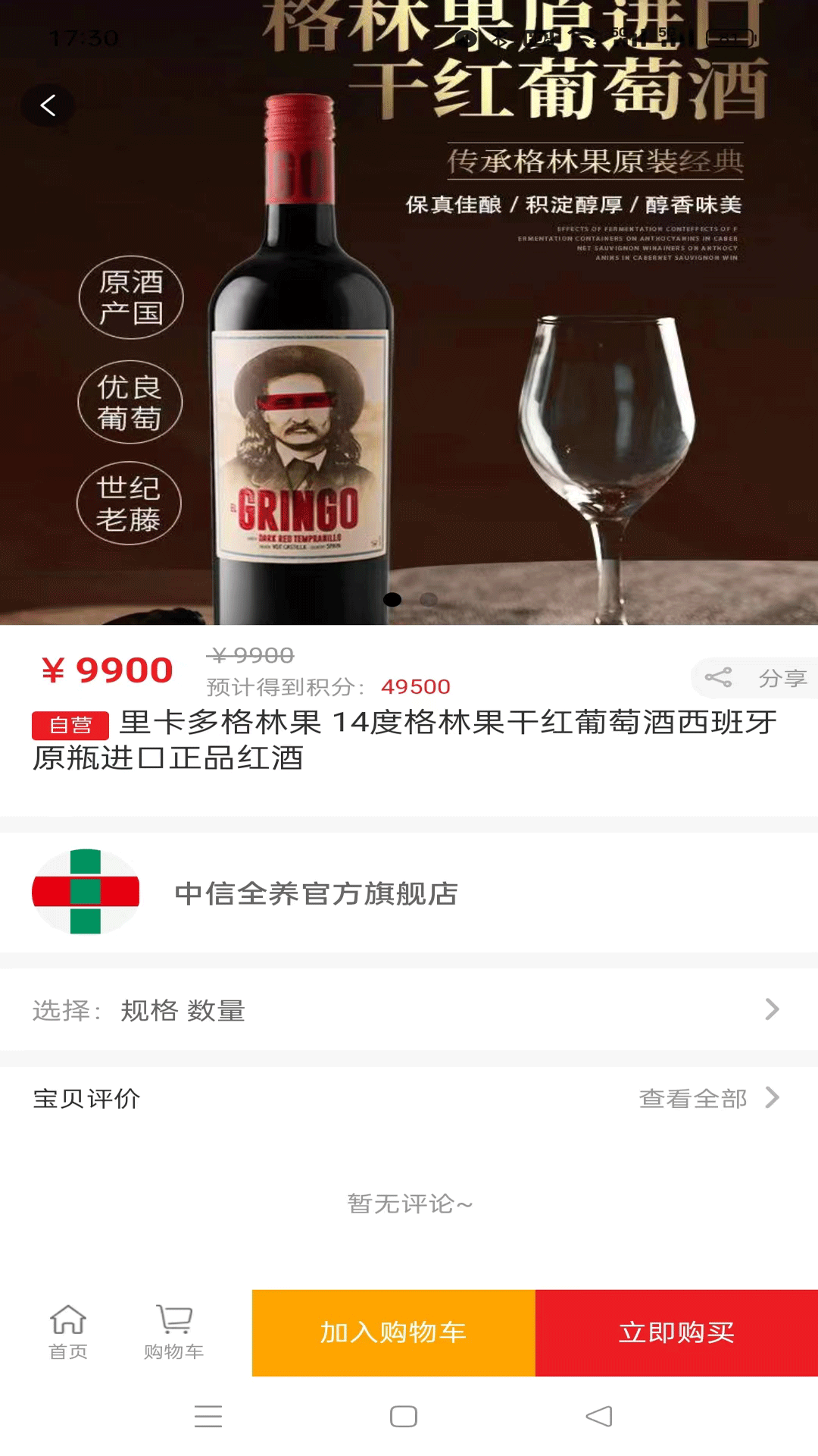 精彩截图-趣购共享2025官方新版