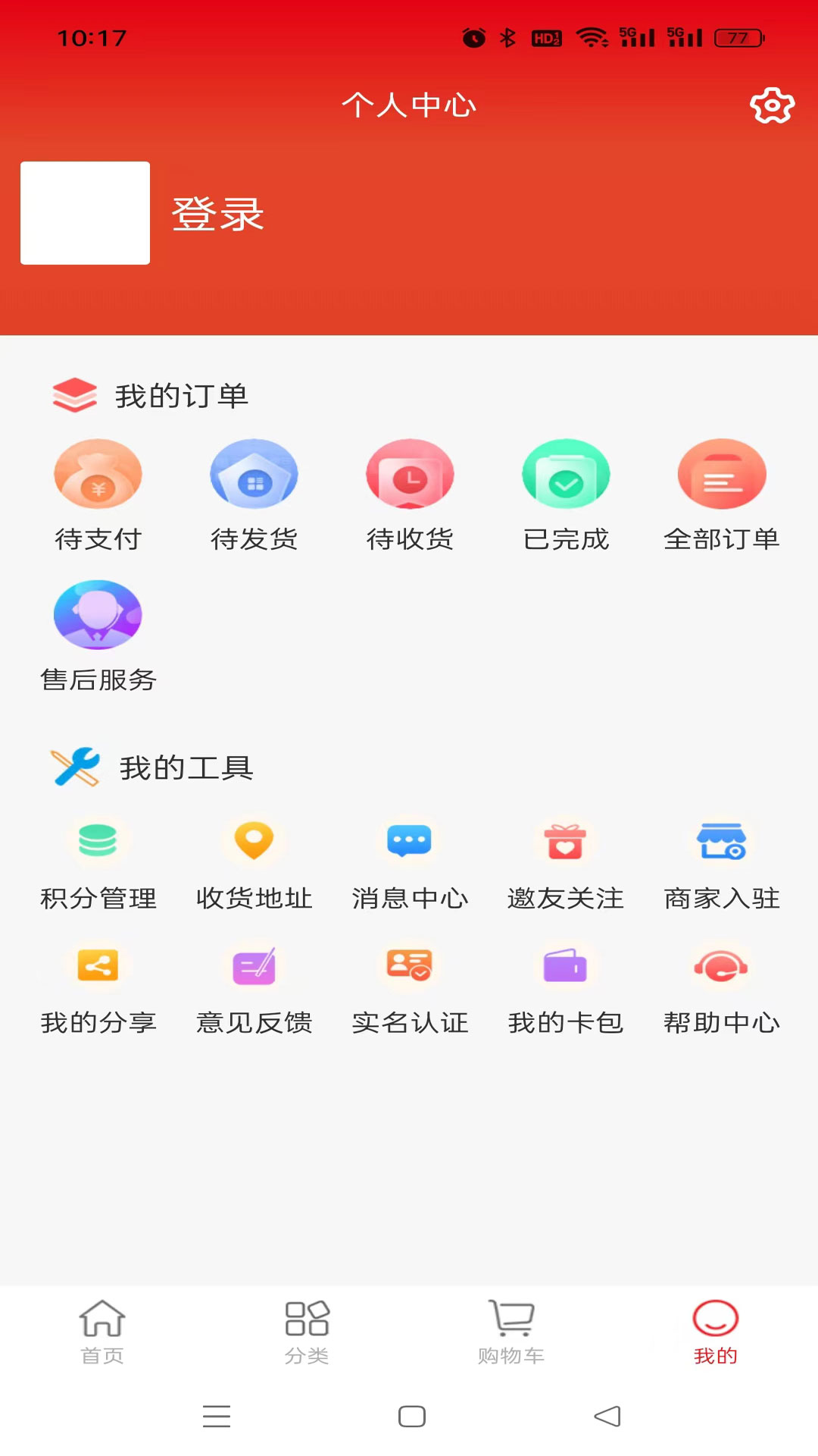 精彩截图-趣购共享2025官方新版