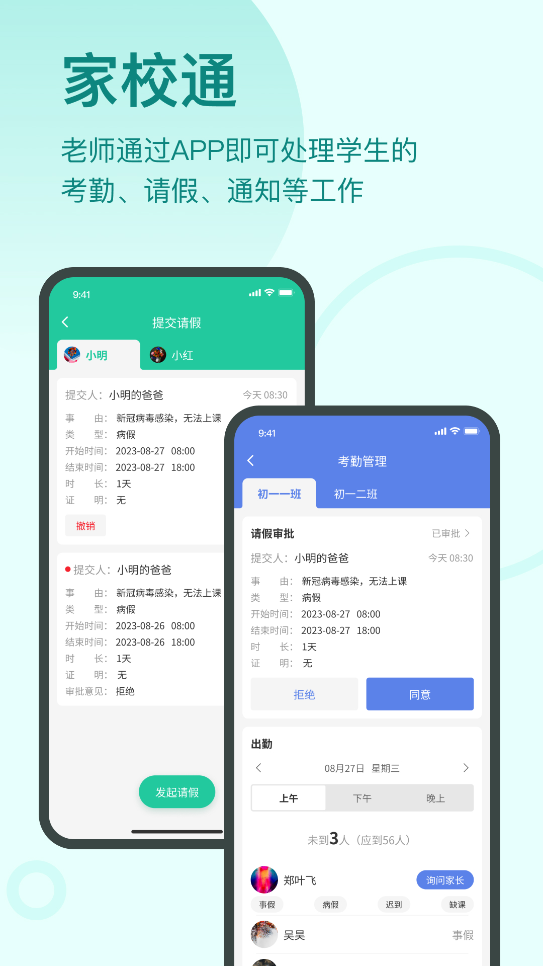 精彩截图-启明同学2026官方新版