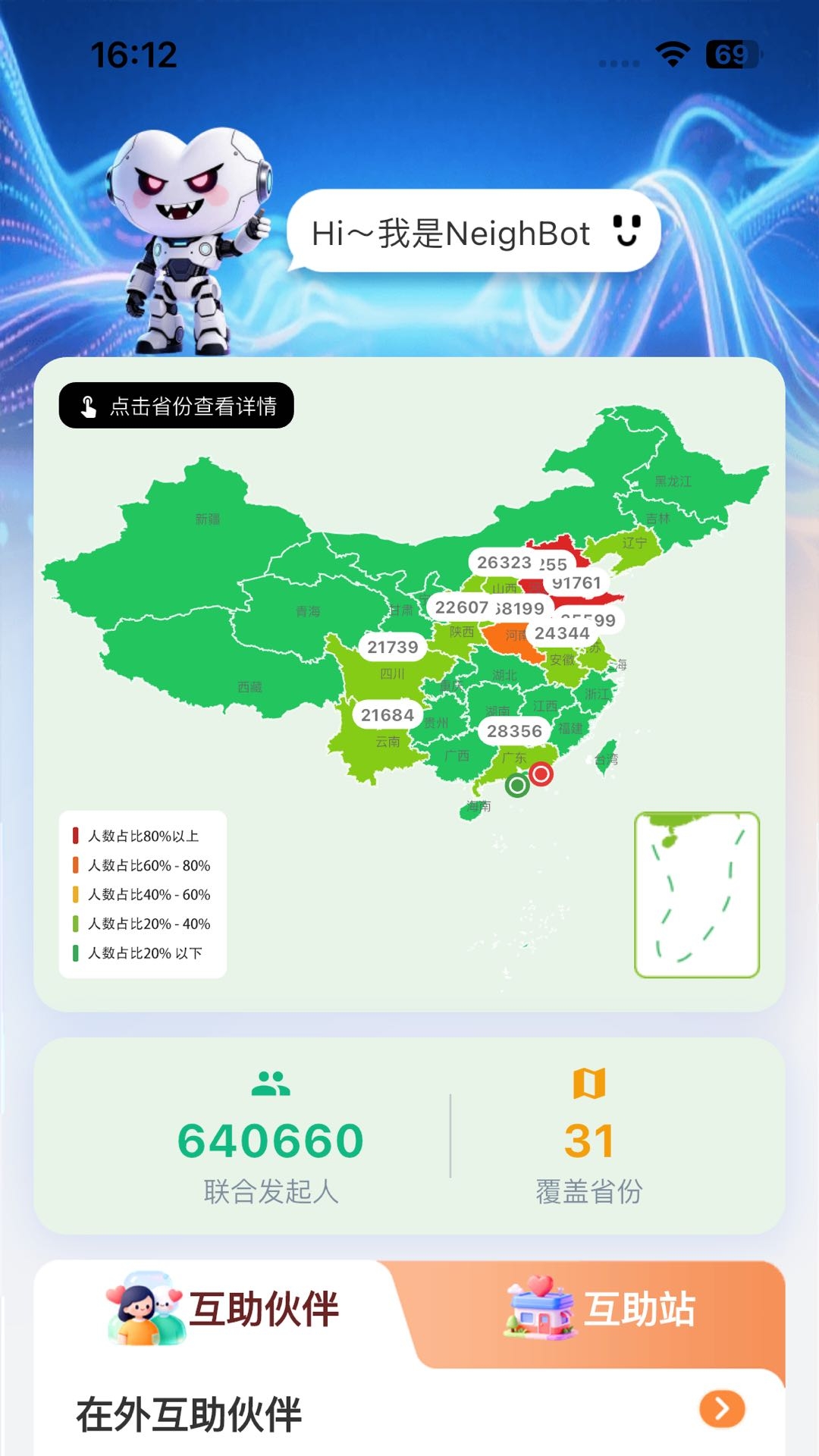 精彩截图-安康玖玖2026官方新版