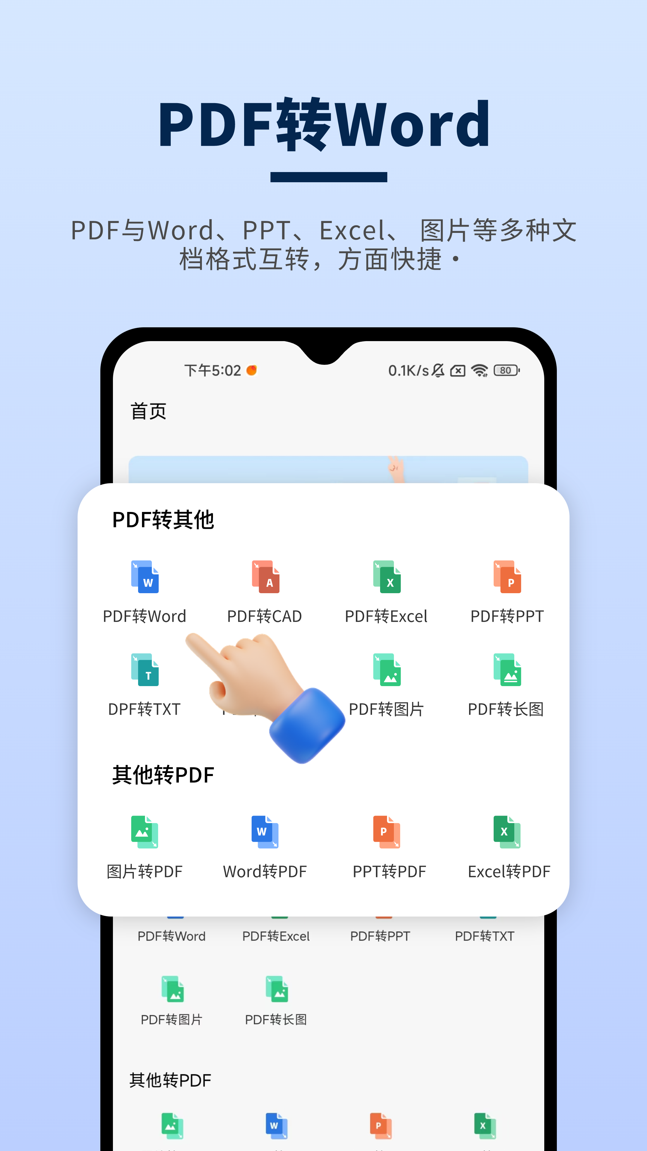 精彩截图-讯编PDF阅读器2025官方新版