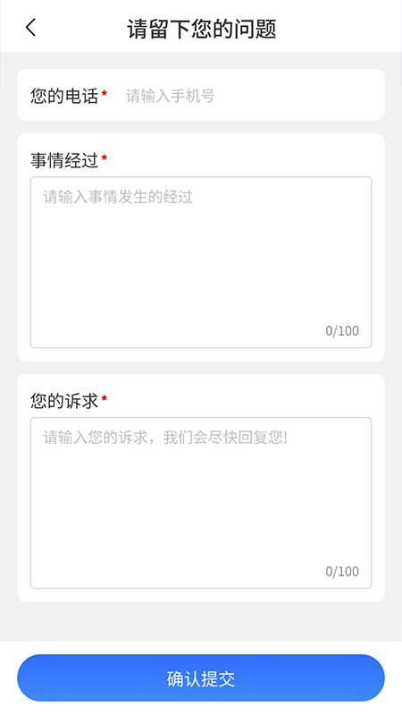 精彩截图-一帮到底2025官方新版