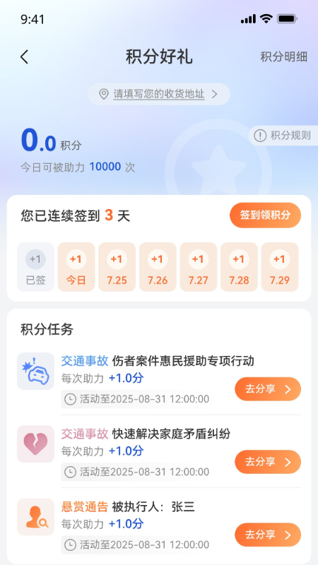 精彩截图-一帮到底2025官方新版