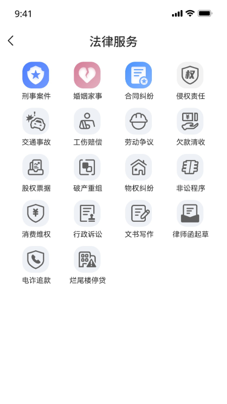 精彩截图-一帮到底2025官方新版