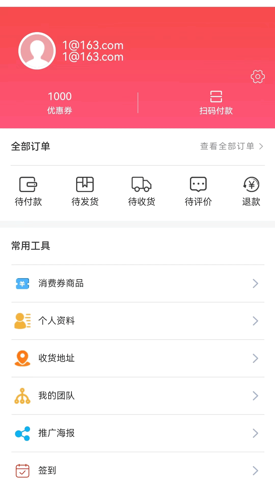  云上生活助手：一站式管理你的智能家居