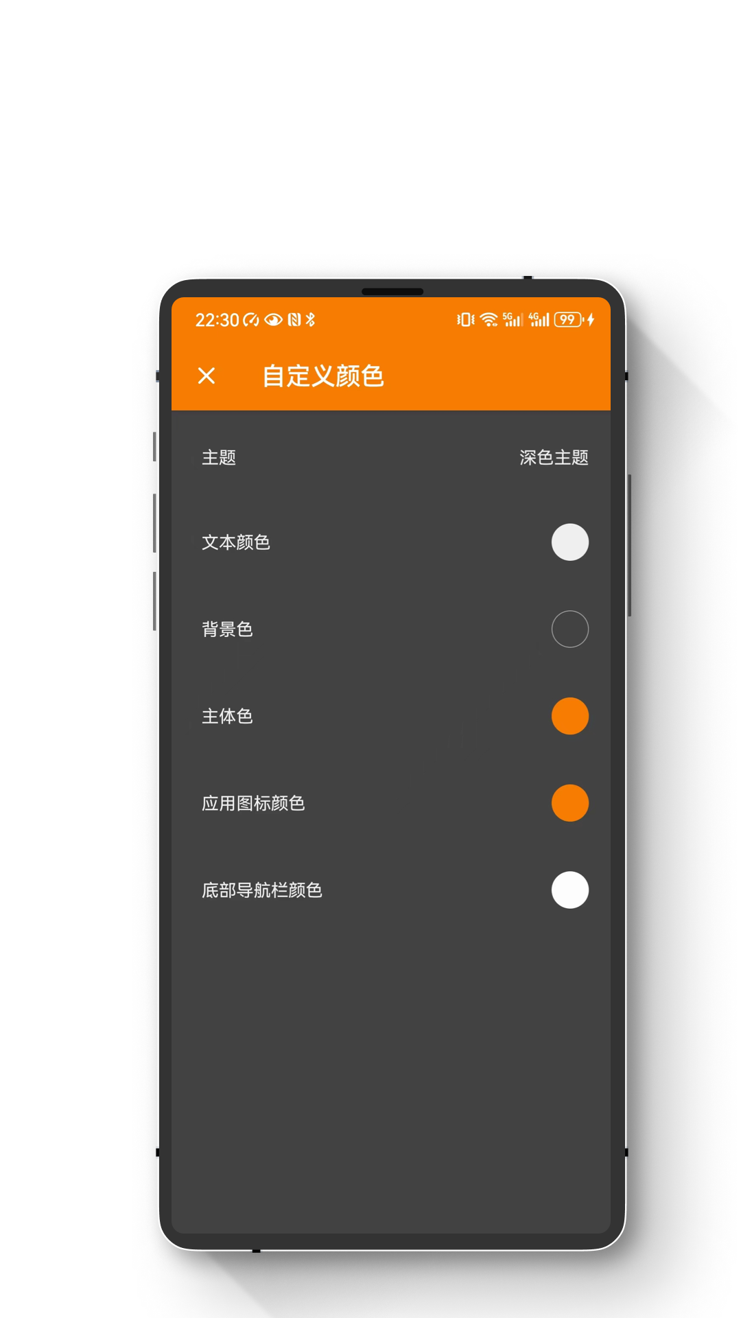 精彩截图-小朋手电筒2025官方新版