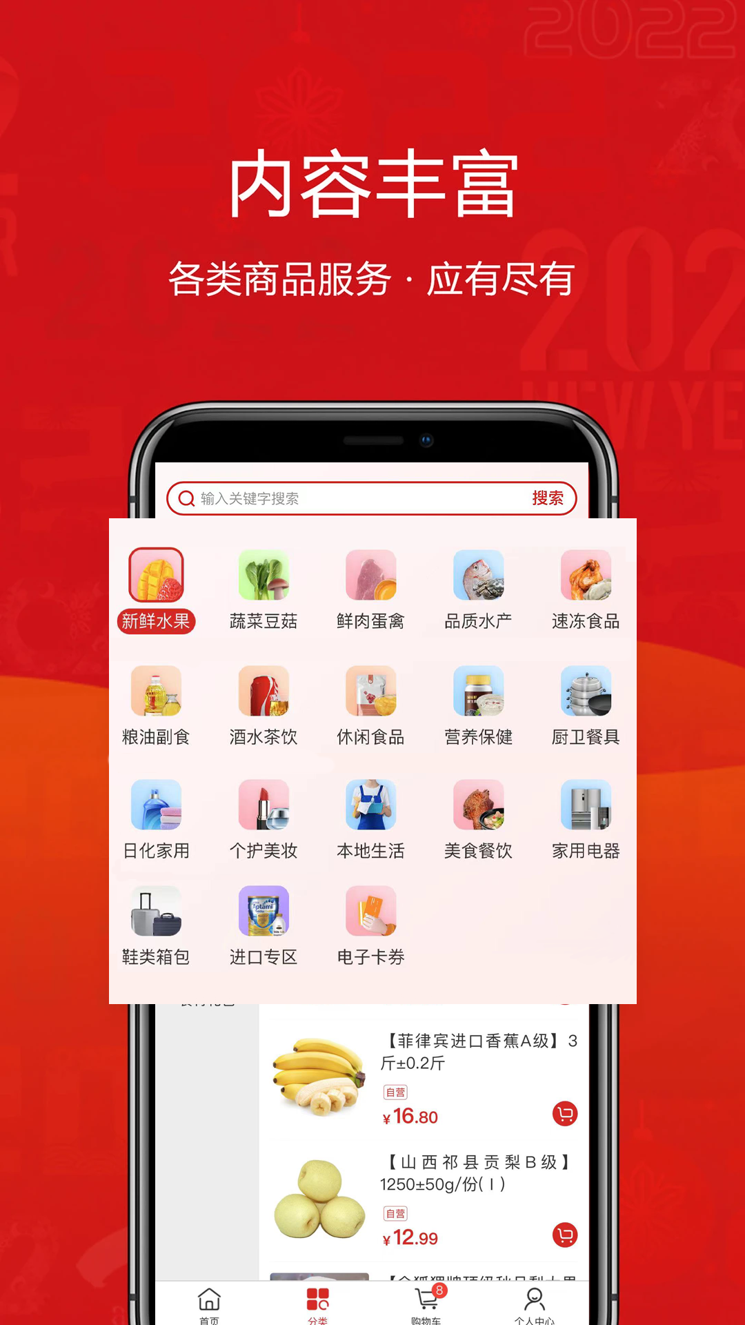 精彩截图-供销江南2026官方新版