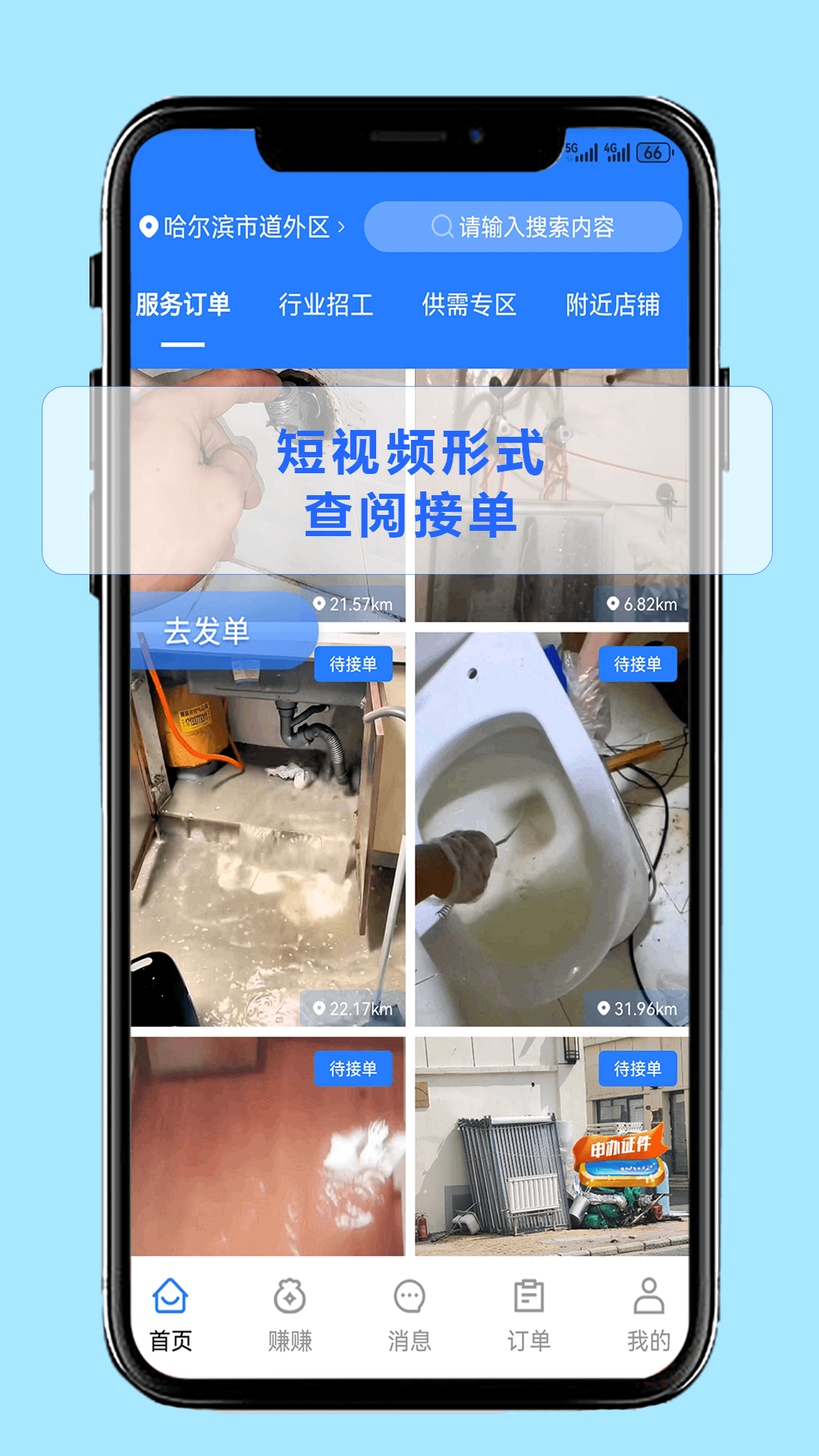  打破沟通壁垒：工团软件的优势与应用  