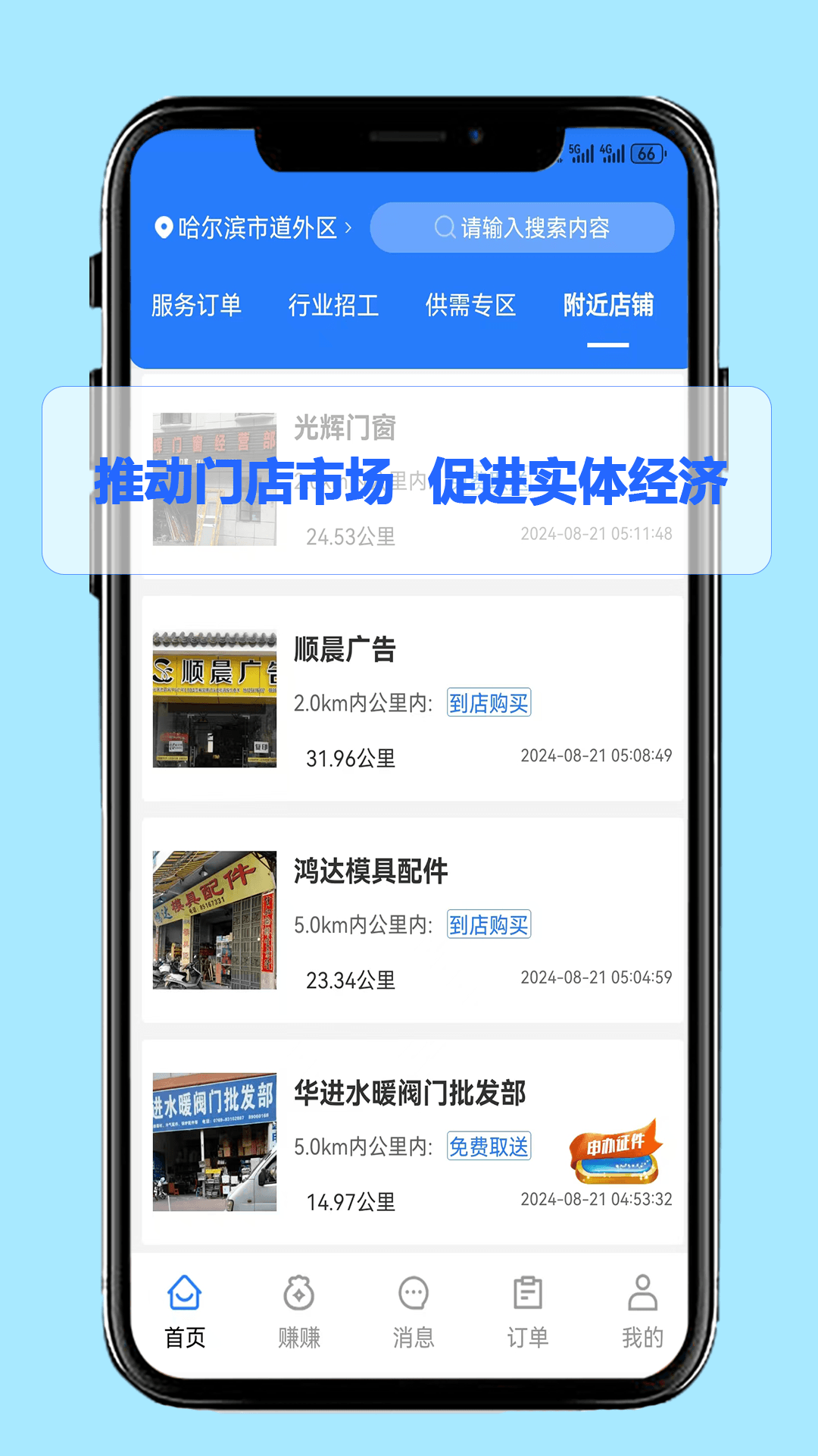精彩截图-工团2026官方新版
