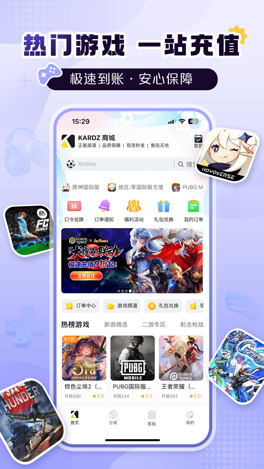 精彩截图-Kardz2026官方新版
