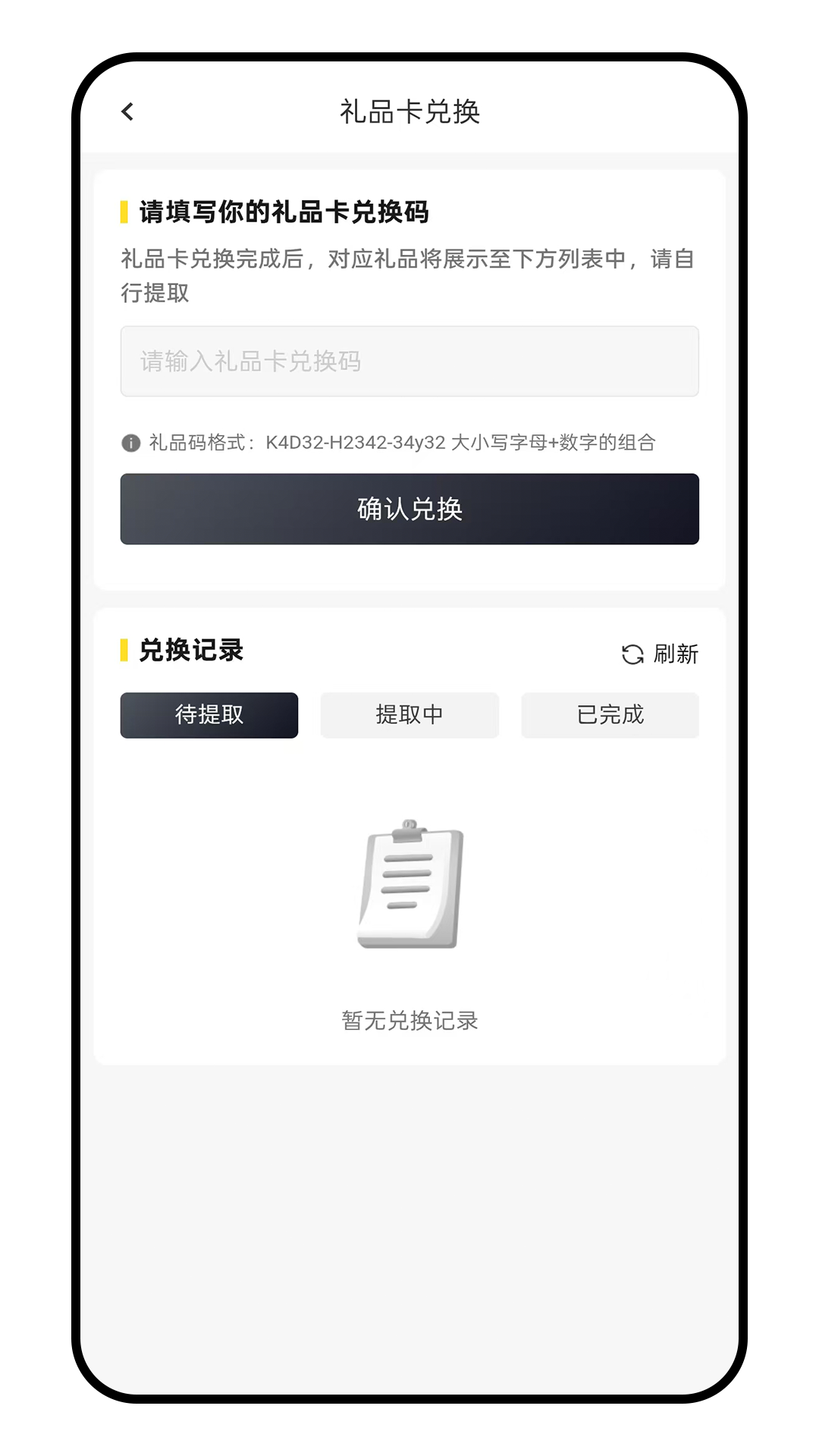 精彩截图-Kardz2026官方新版