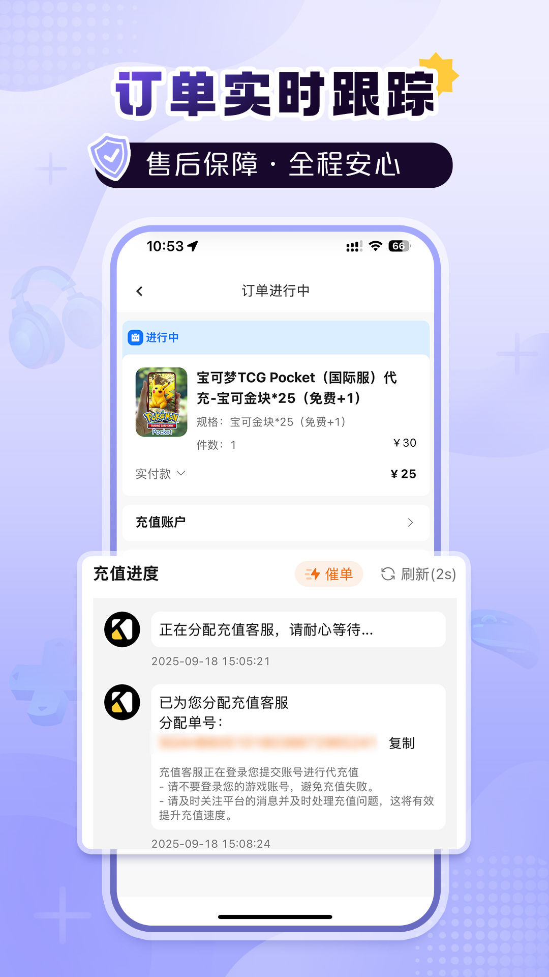 精彩截图-Kardz2026官方新版