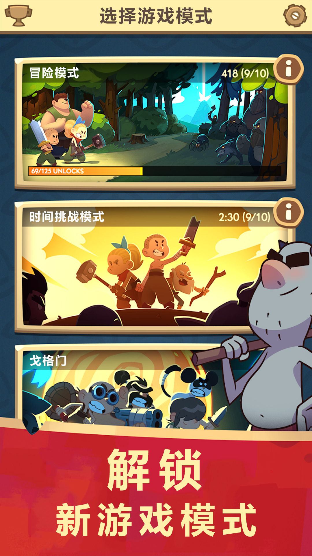精彩截图-土豆兄弟2025官方新版