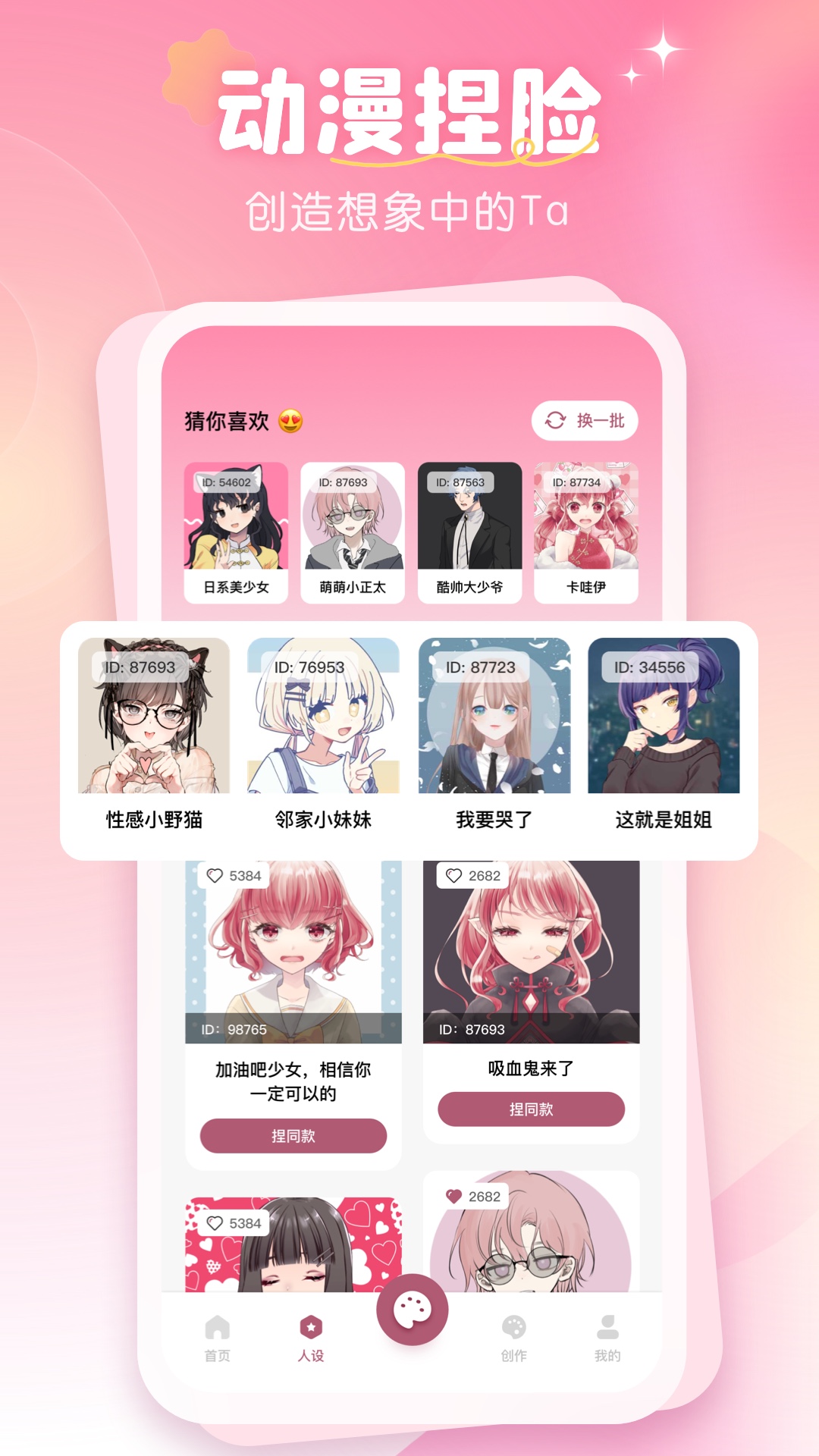 精彩截图-画师联盟2026官方新版