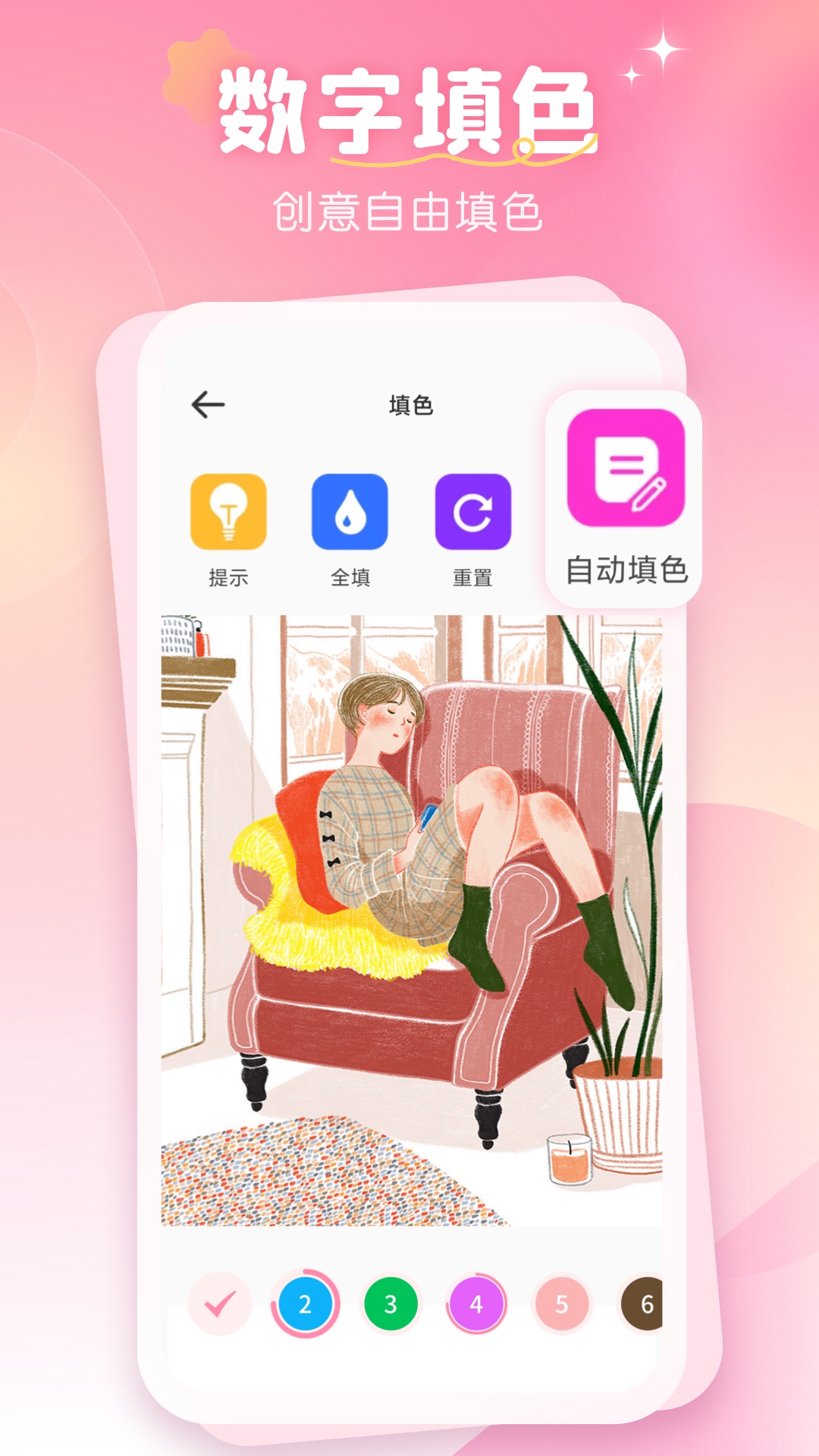 精彩截图-画师联盟2026官方新版