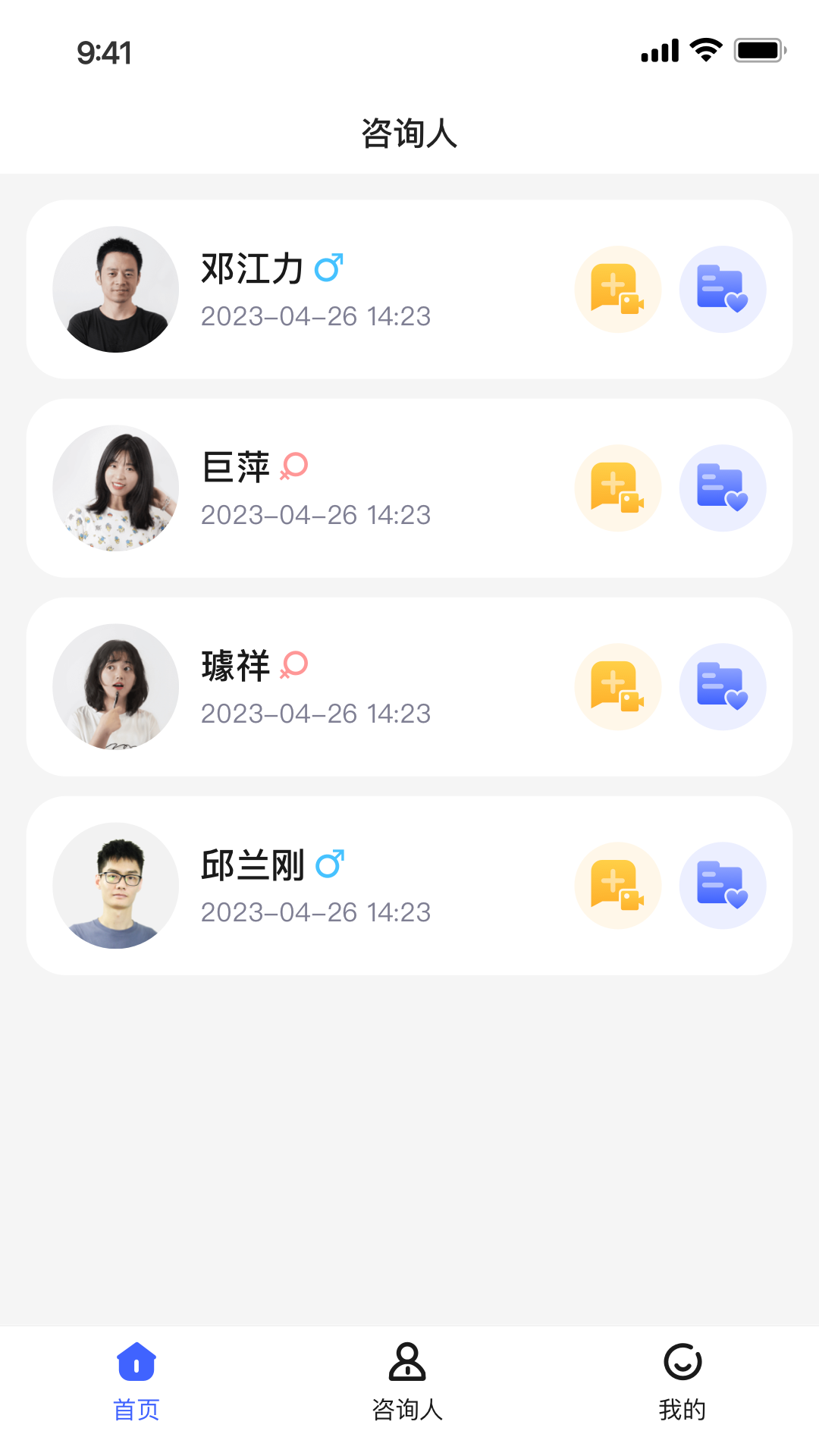 精彩截图-小淮医2026官方新版